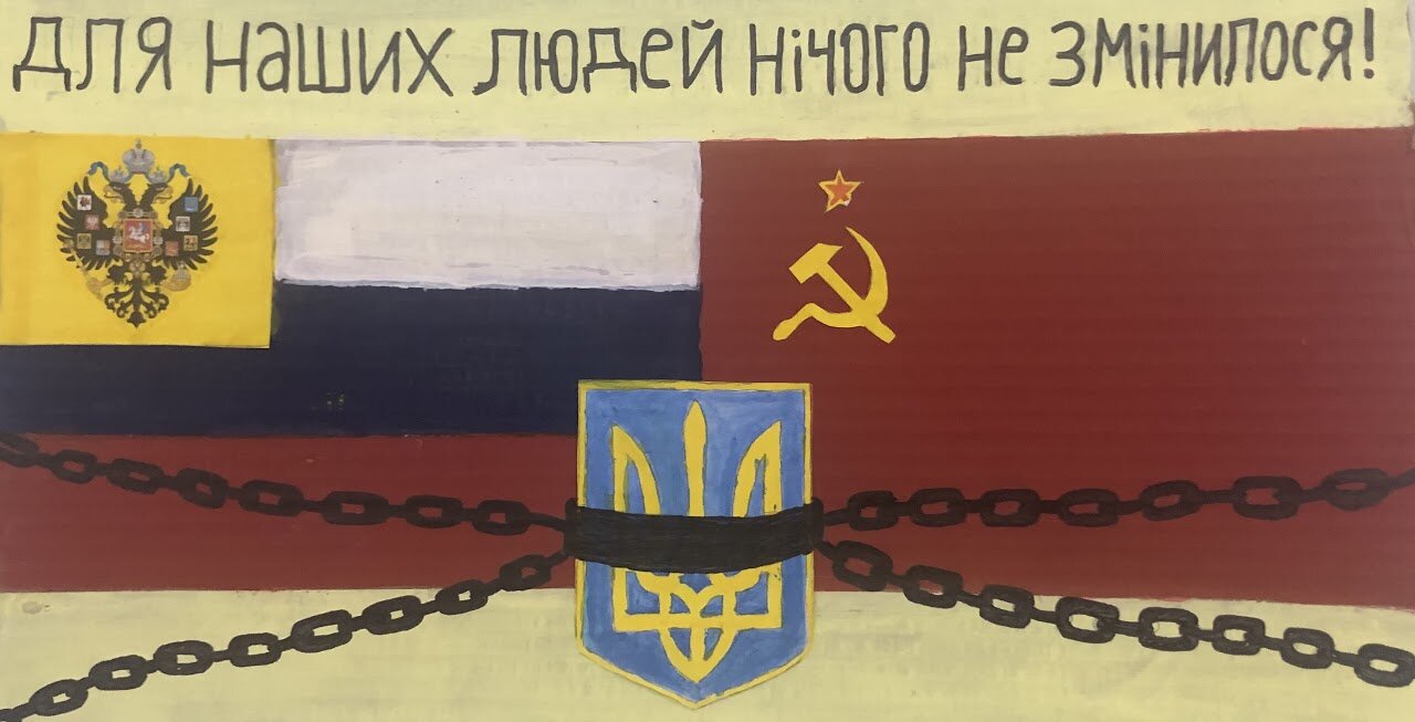 Kec_БЕЗ СВОБОДИ%22 (BEZ CVOBODI = WITHOUT FREEDOM.jpeg