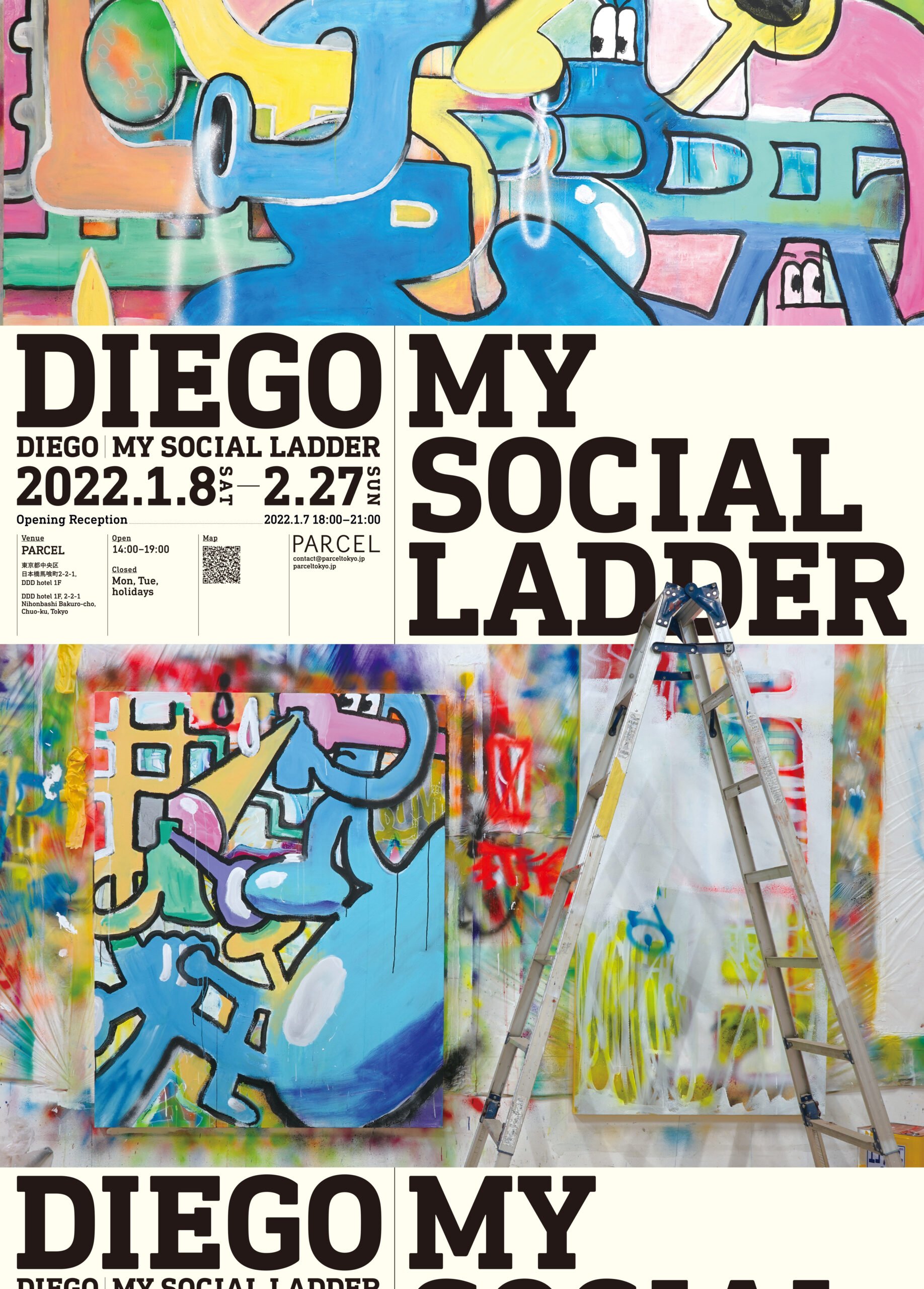 [PARCEL] DIEGO solo exhibition “MY SOCIAL LADDER”