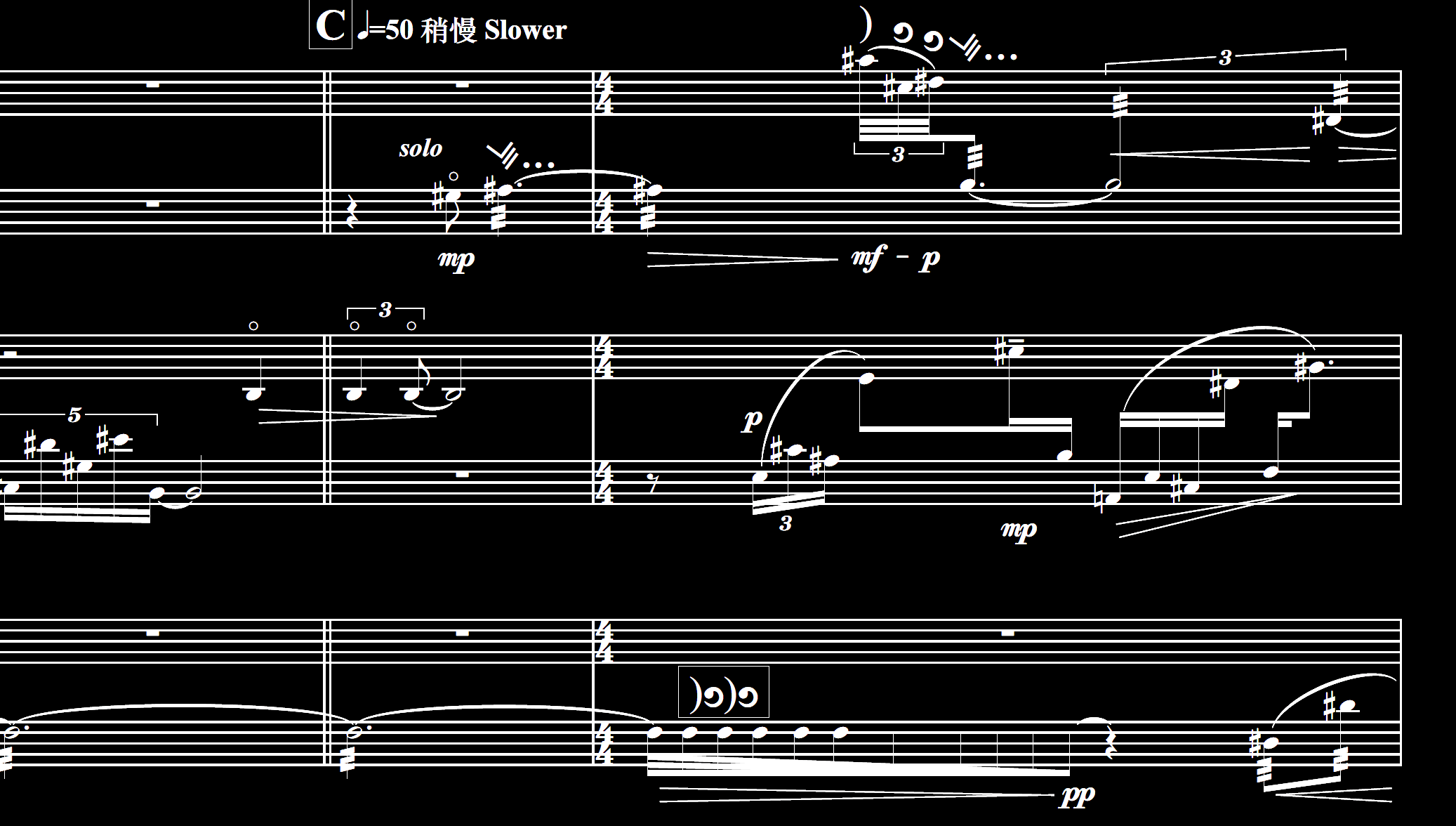 <p style="font-size: xx-large"><I>Aurora I</i><p> [pipa trio]