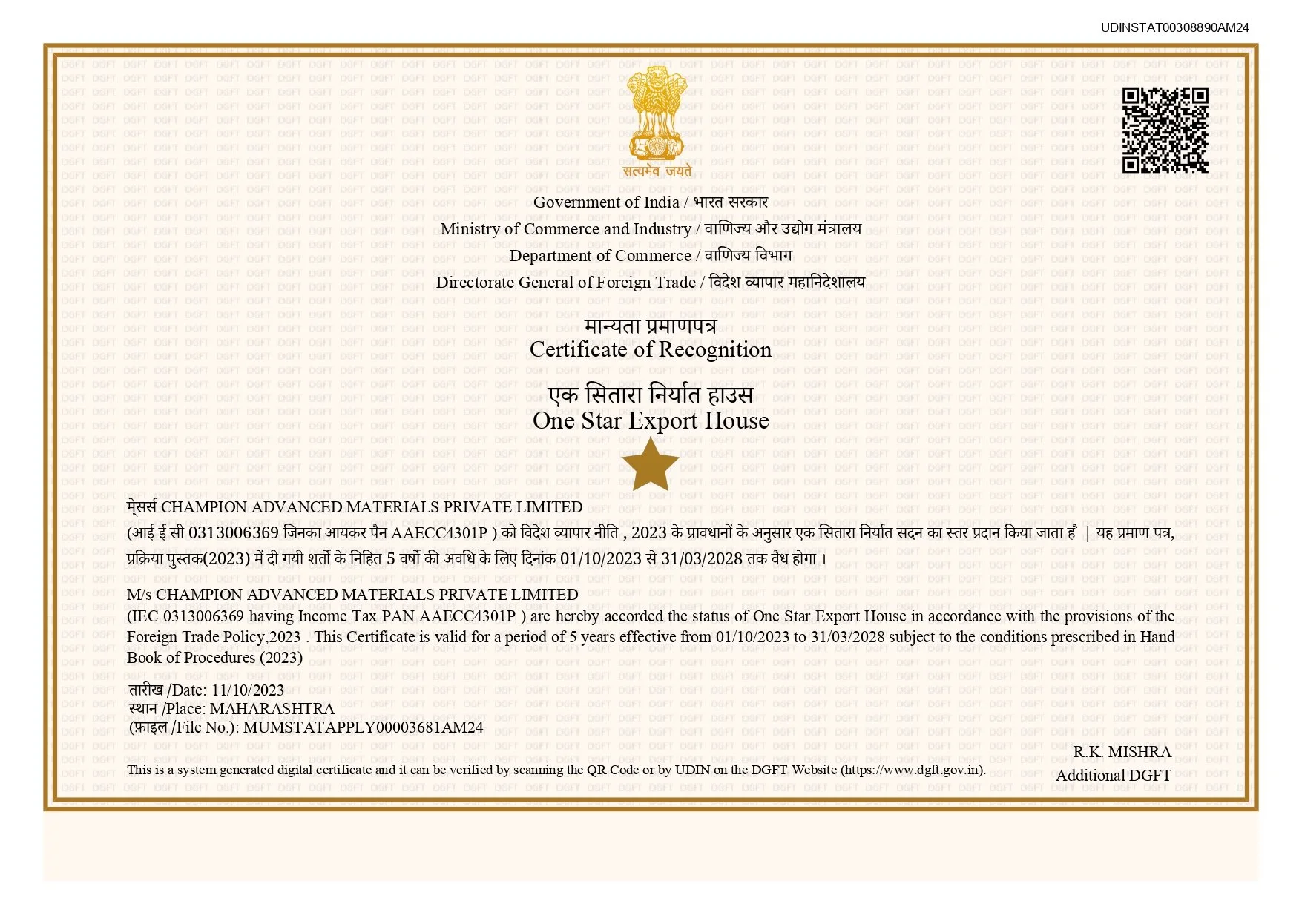 CAM - Star Export House - 11-Oct-2023.jpg