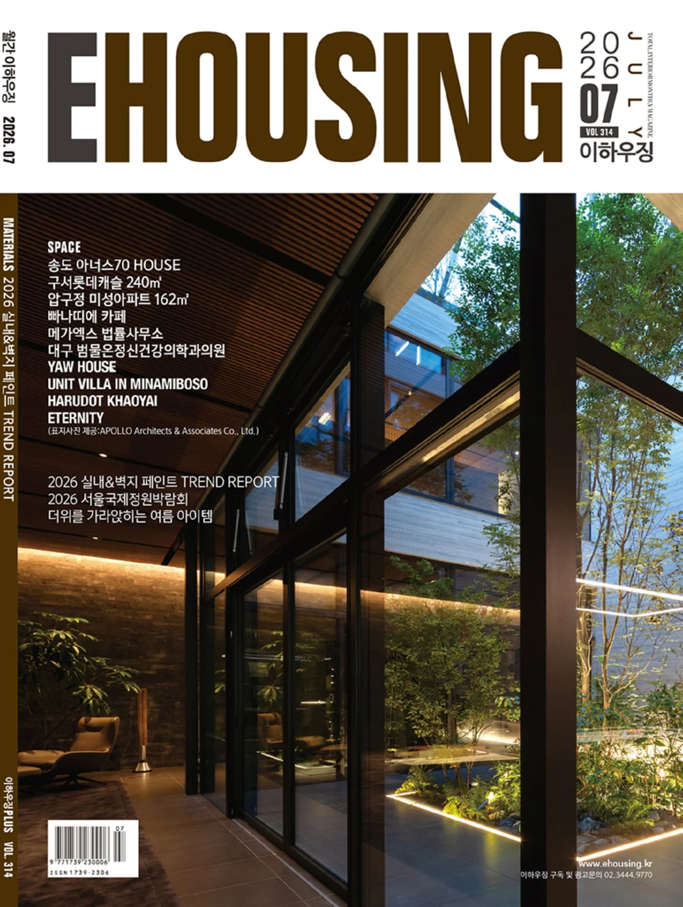 EHOUSING, JULY, 2026