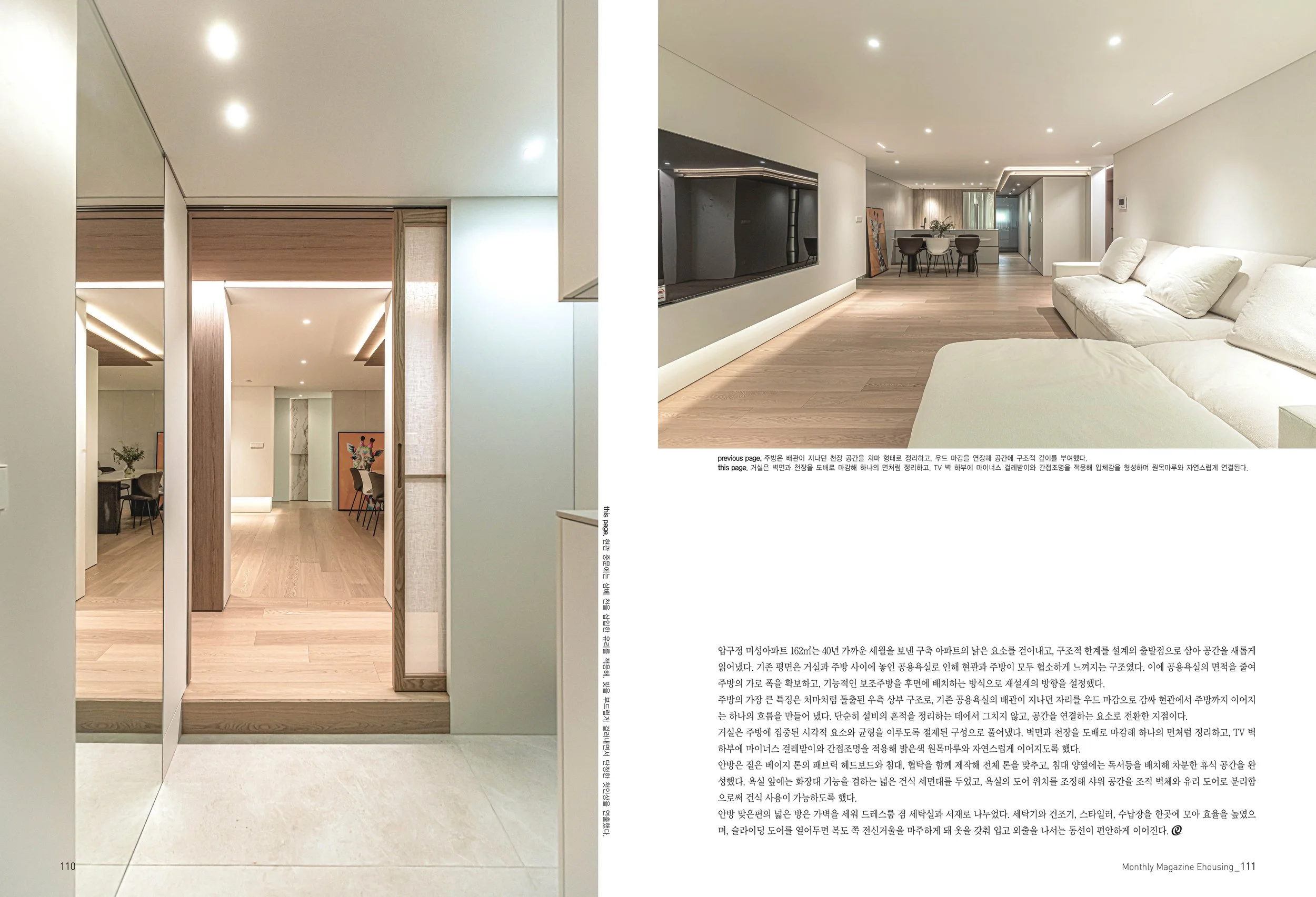 월간이하우징-2.jpg