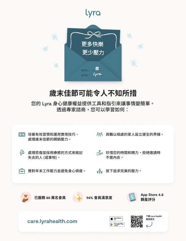 MBC-3590-MM-November-Campaign-Print-Flyer-8.5x11-CHINESE-TRADITIONAL.jpg