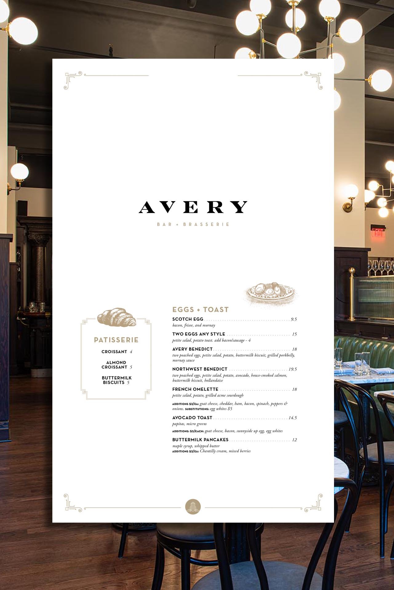 avery-brunch-web-1.jpg