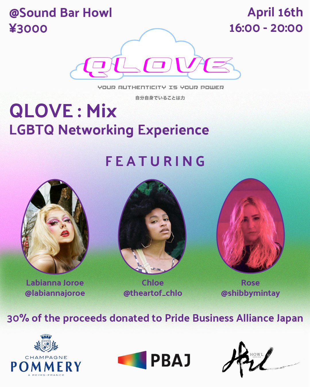 20220407_QMIX_FLYER_ 1.jpg