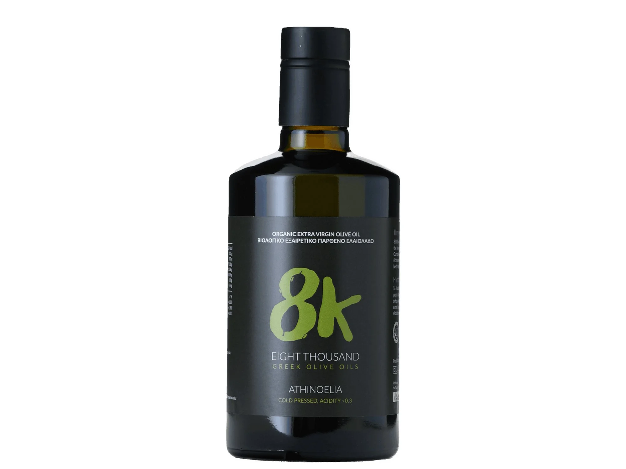 8K - Athinolia (Peloponnese)