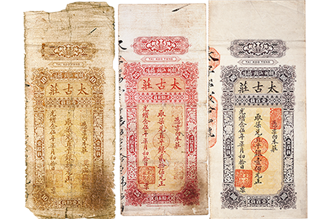 1882_banknote.png