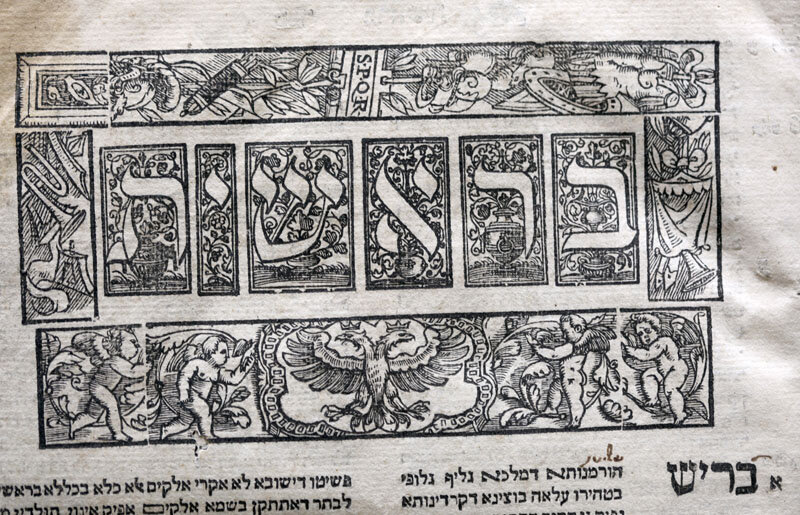  In this page of The Zohar, oversized Hebrew letters spell out “Bereshit,” the first word of the Torah, the Jewish bible.   Photo Credit: Tom Levy 