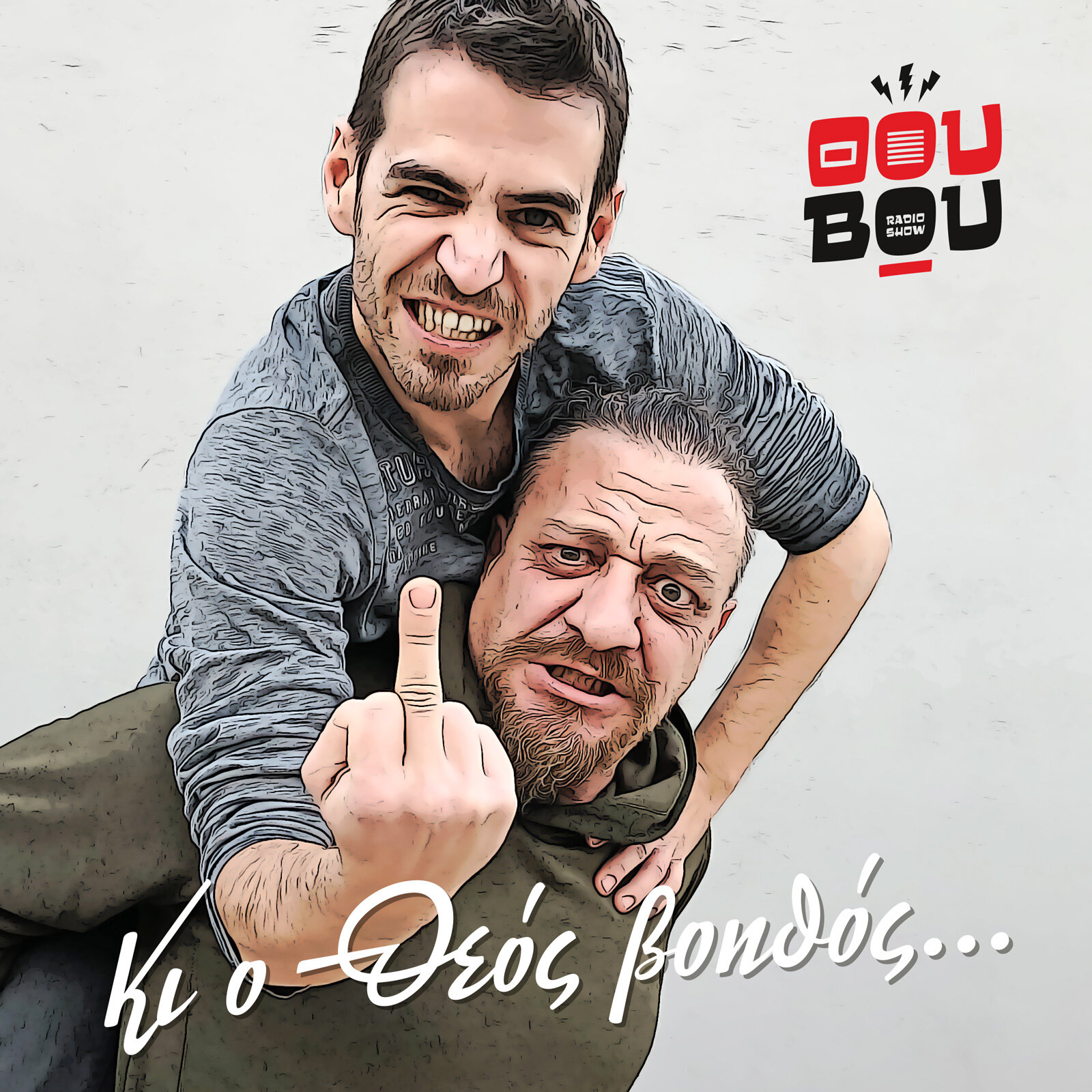 ThouVou_song_cover.jpg