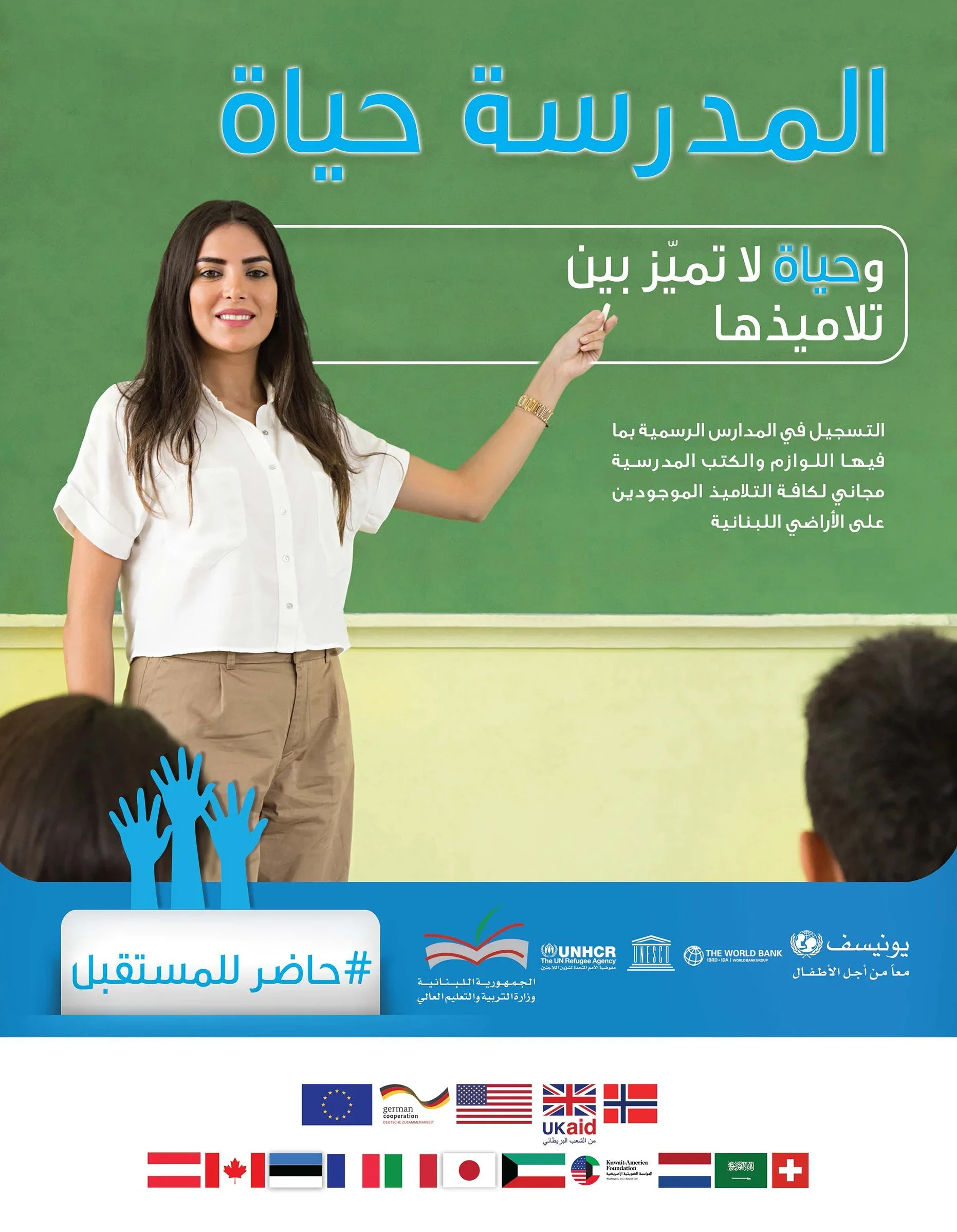 unicef1.jpg.webp