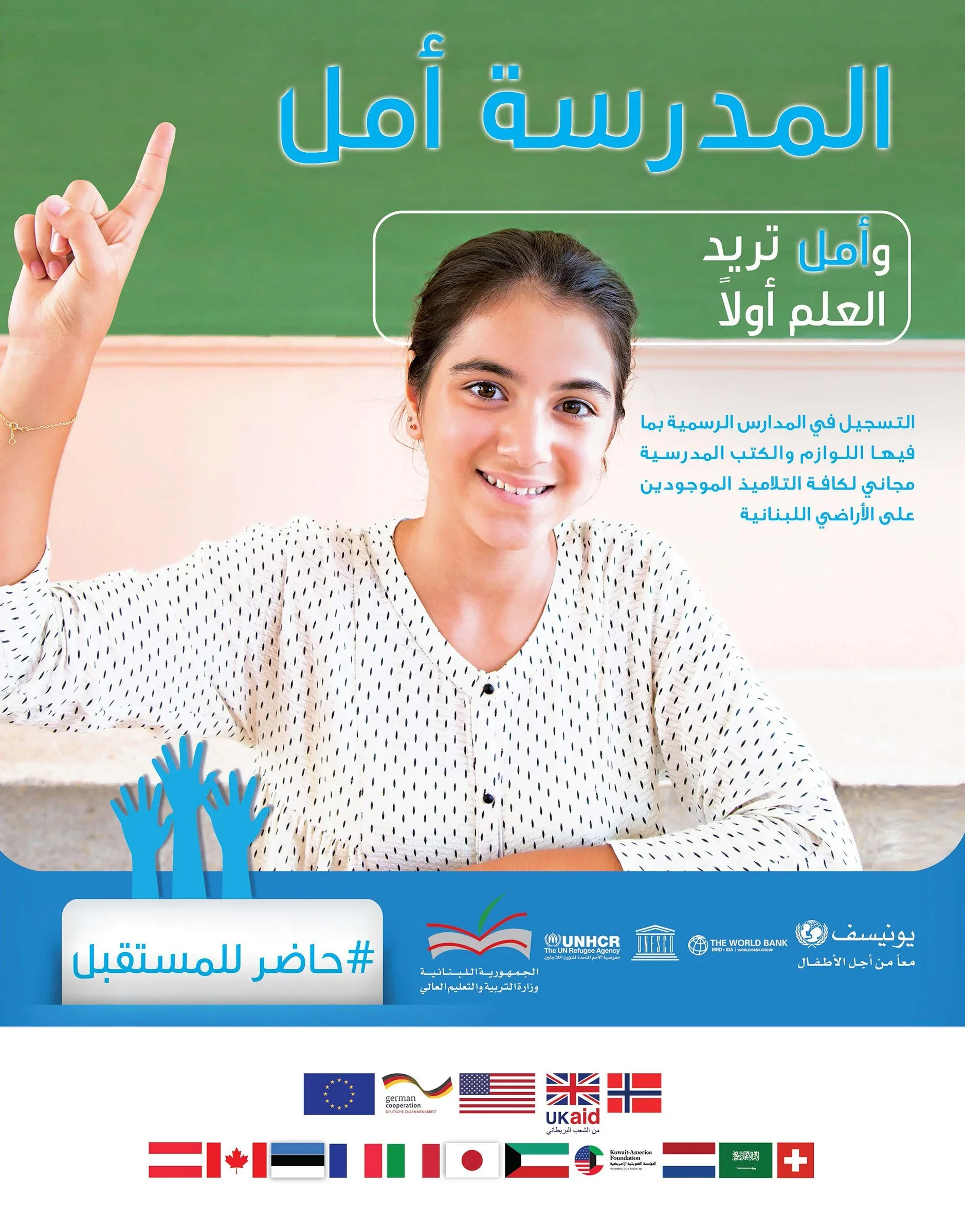 unicef3.jpg.webp