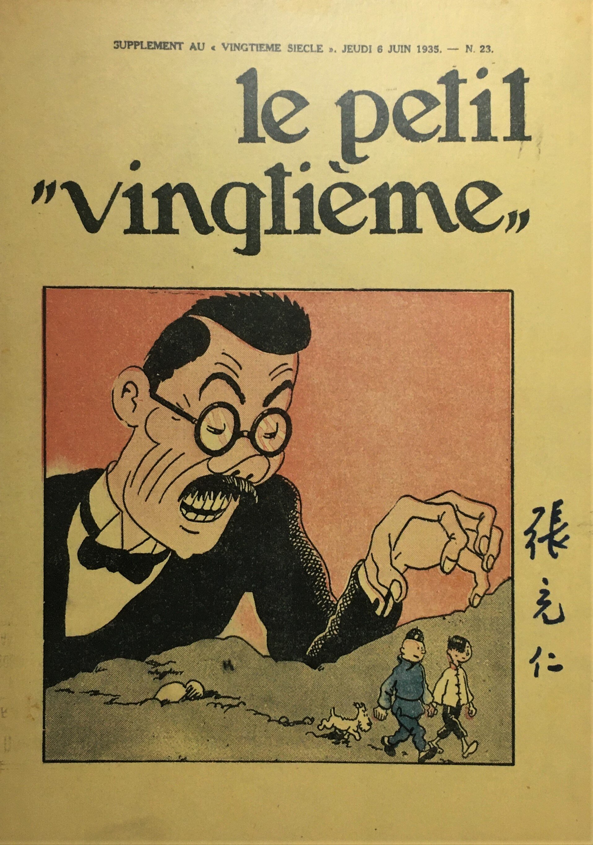  Cover of  Le Petit Vingtieme,  June 8 1935. 