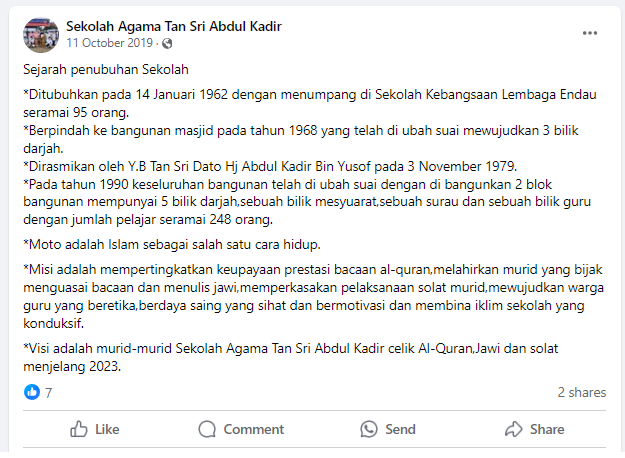 SMKA TSAK.png