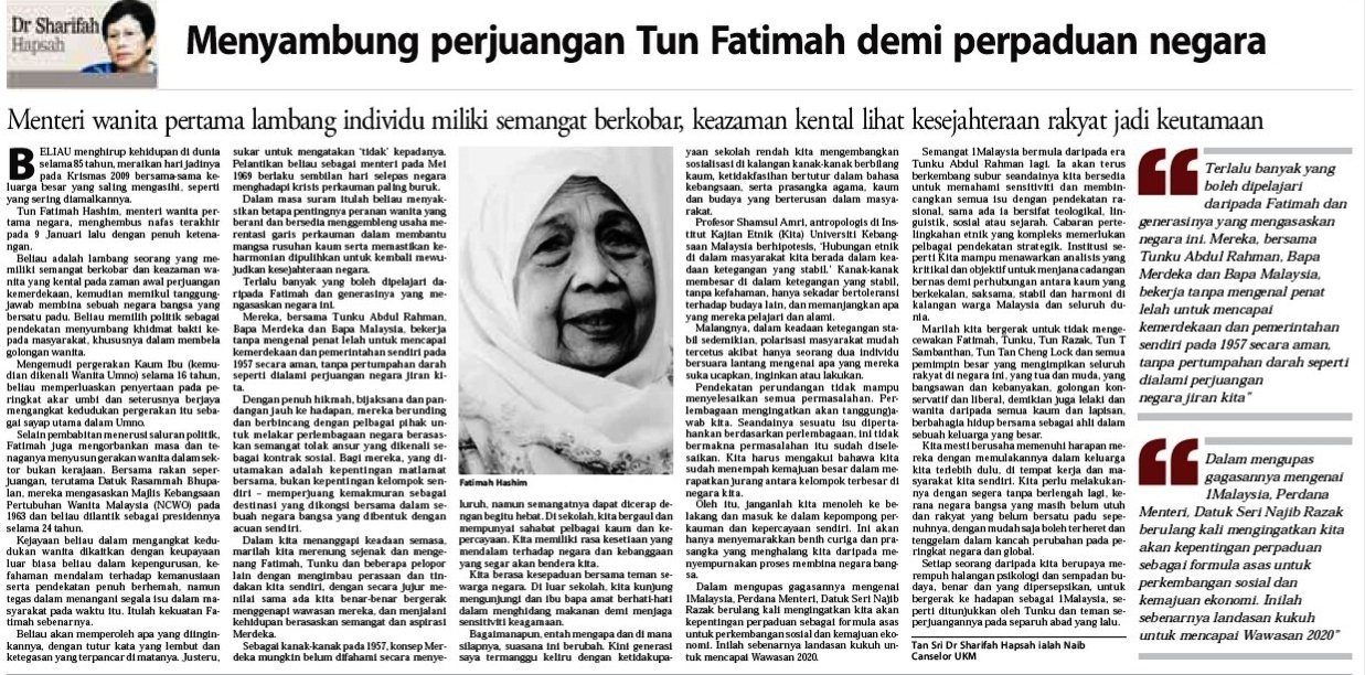 ArwahMum BH_17thfeb.jpg