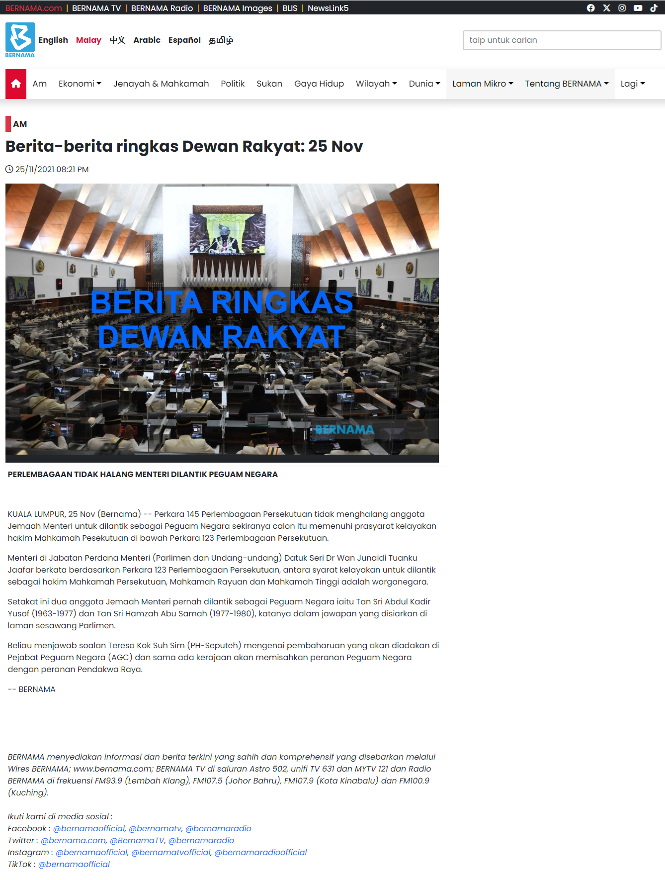 bernama.png