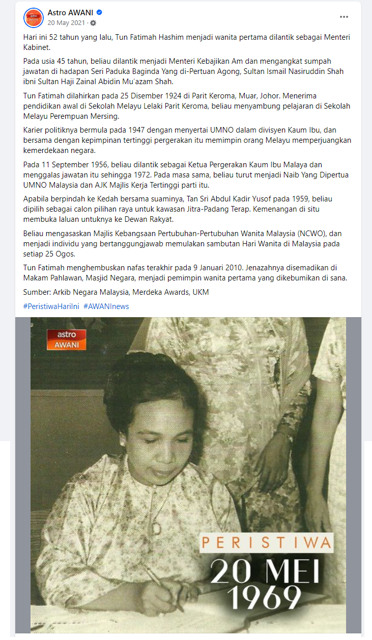 Astro Awani.png