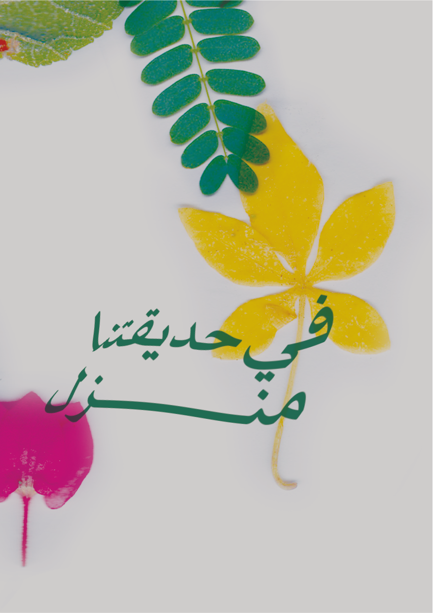 7ijrawm_zine_2-01.png