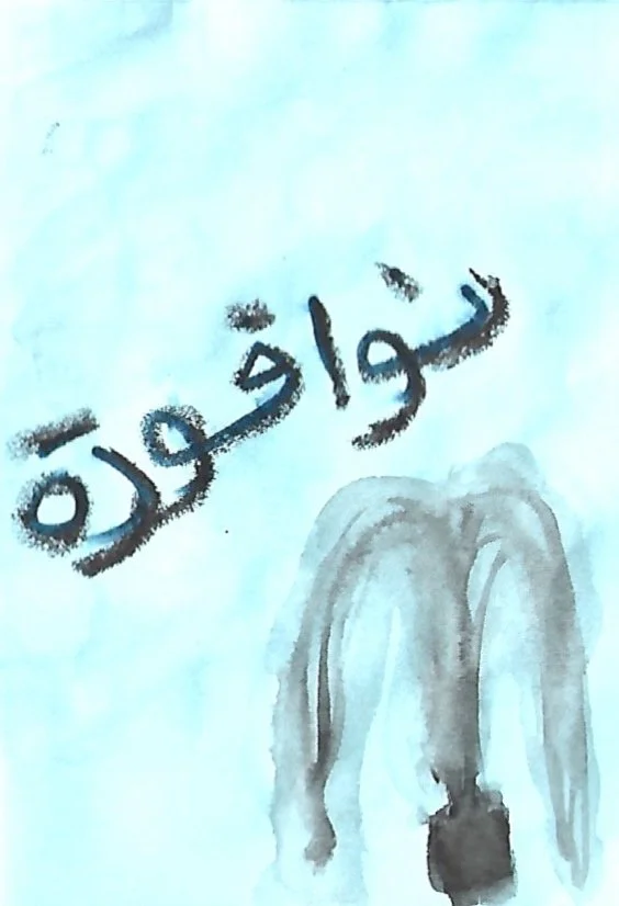 Layer+2.jpg