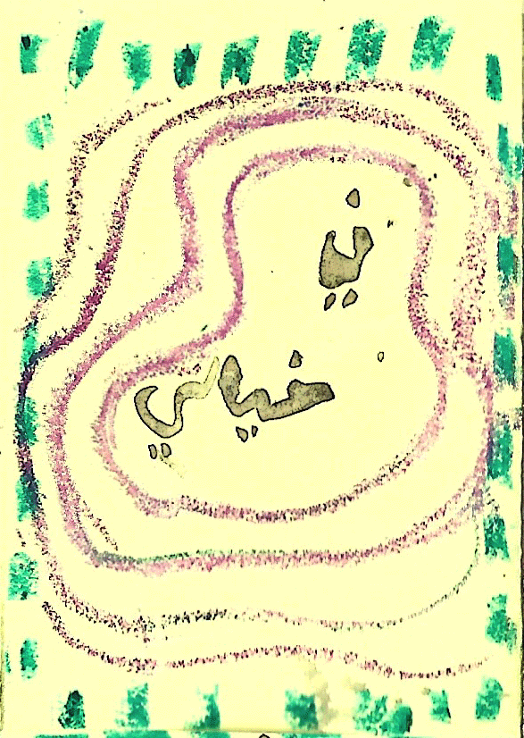 Yoshi-Zine-1_03 copy.png