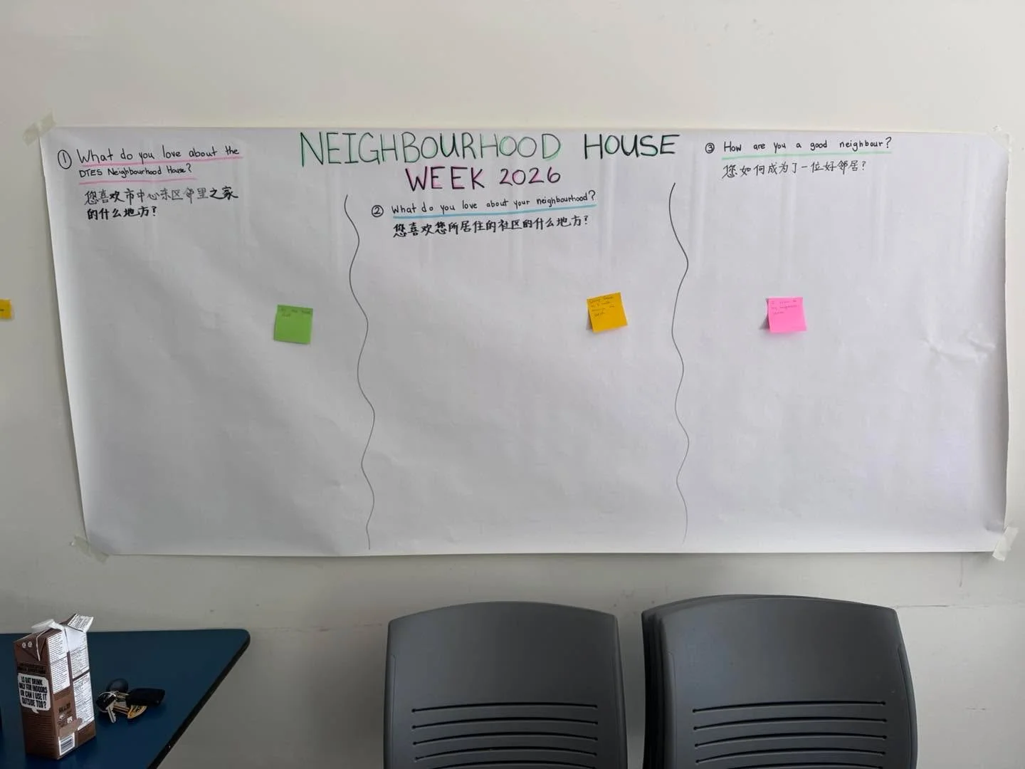 Happy Neighborhood House Week 💛

This week, we want to celebrate the little things that make a house feel like home.

When people walk into Downtown Eastside Neighbourhood House, they&rsquo;ll now find this community wall &mdash; a small space where