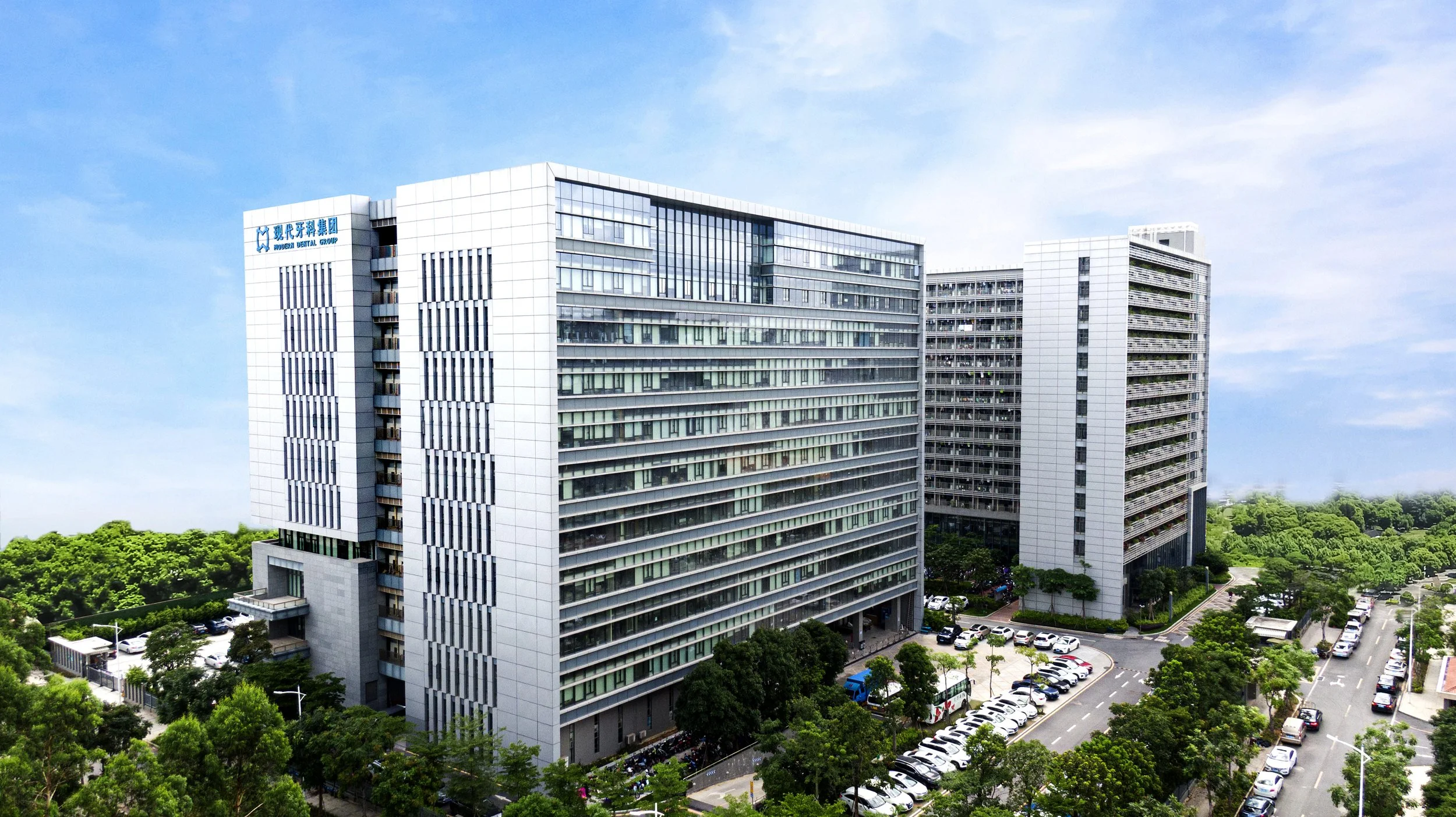 image of Modern Dental Group headquarters