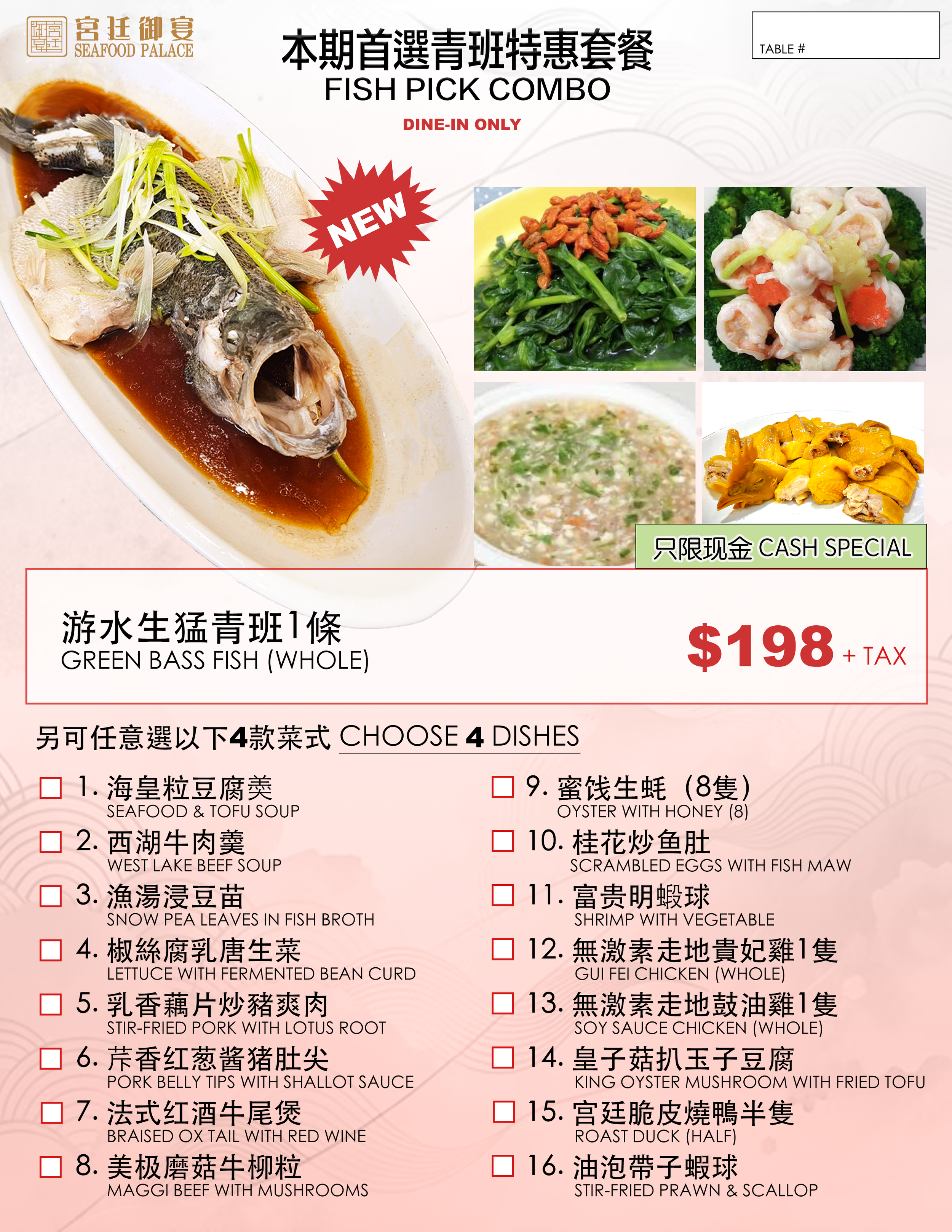 NEW - DINNER PICK.png