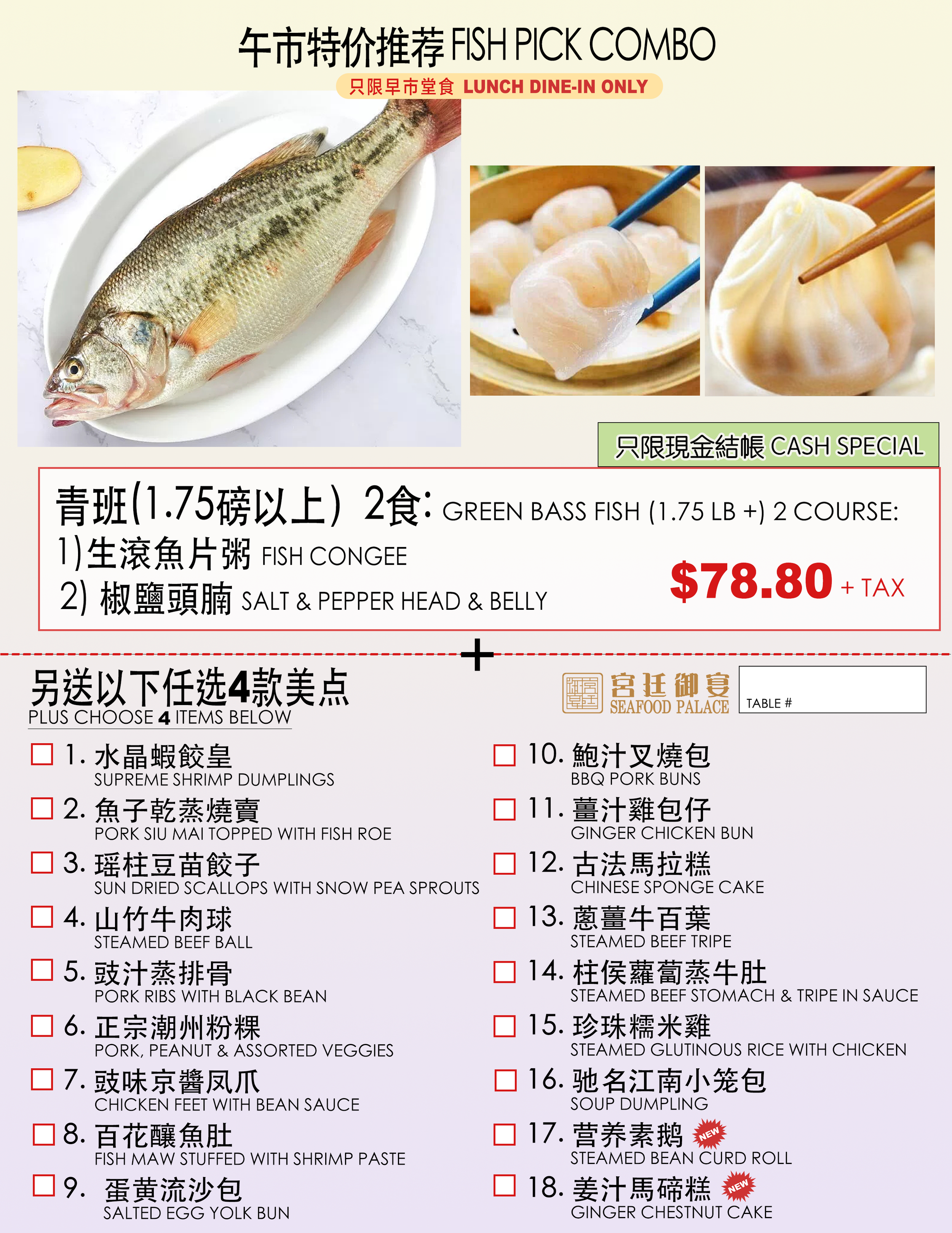 DIMSUM -  FISH.png