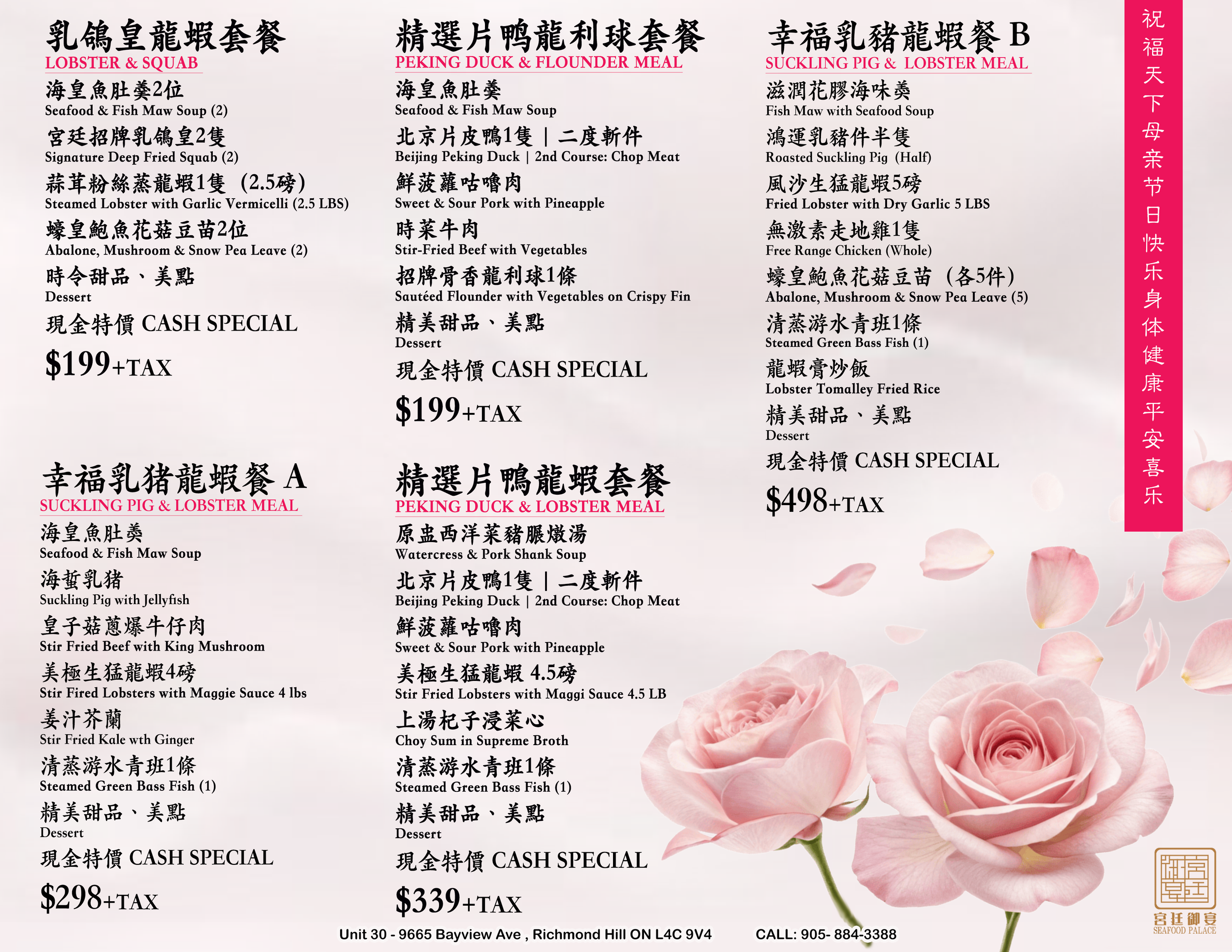 Mother Day 1.png