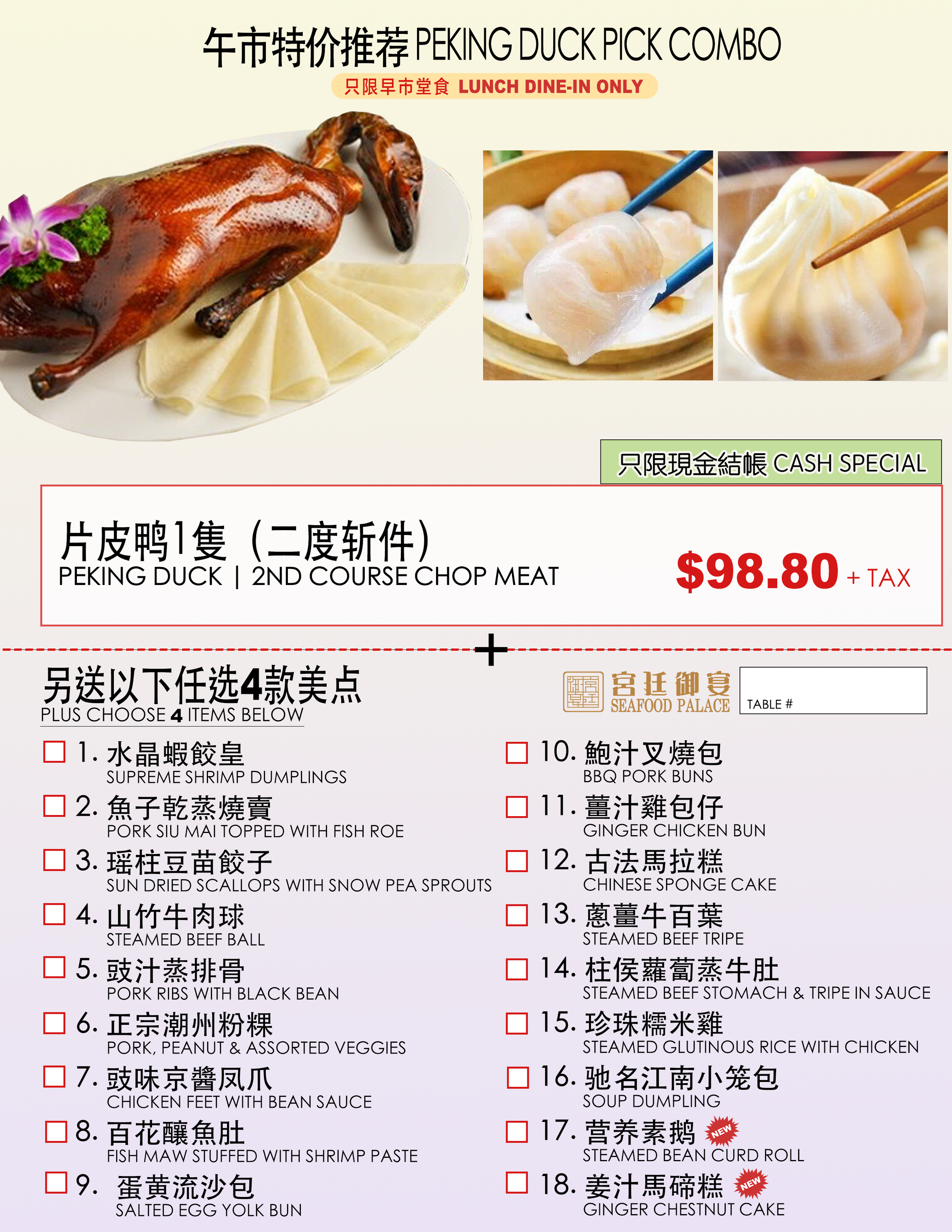 DIMSUM - PEKING DUCK.png