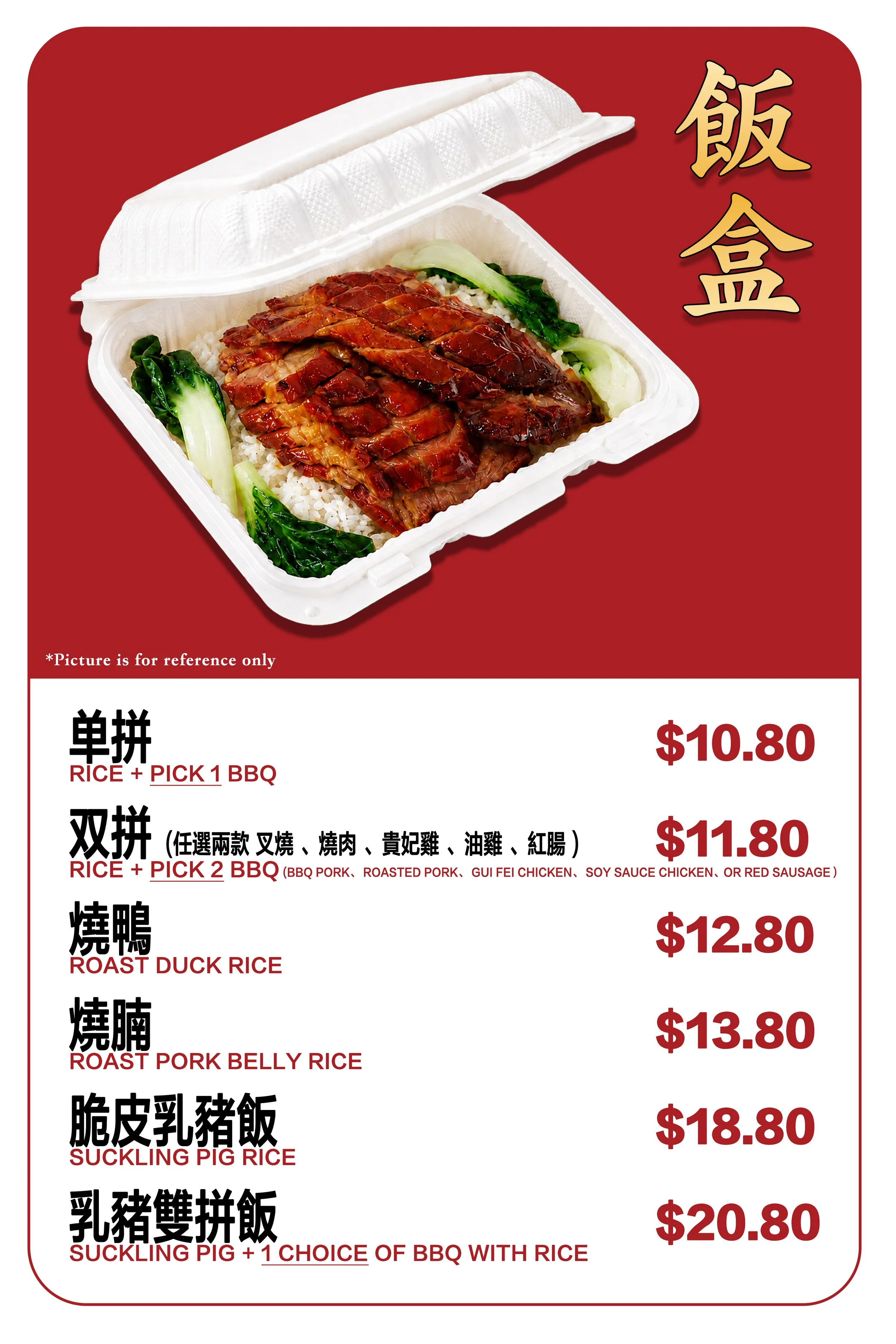 20 x 30 BBQ.jpg