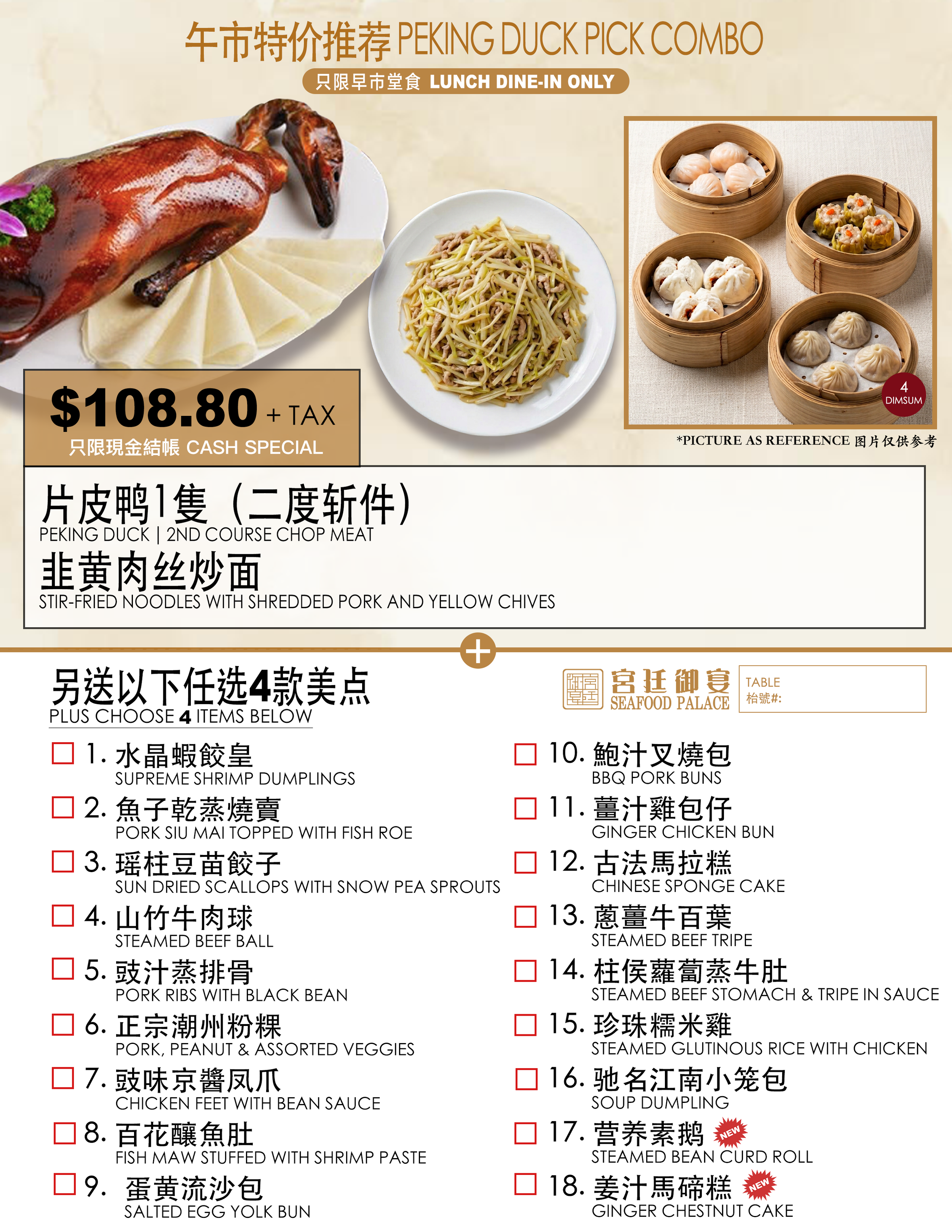 DIMSUM -  PEKING + Noodle.png