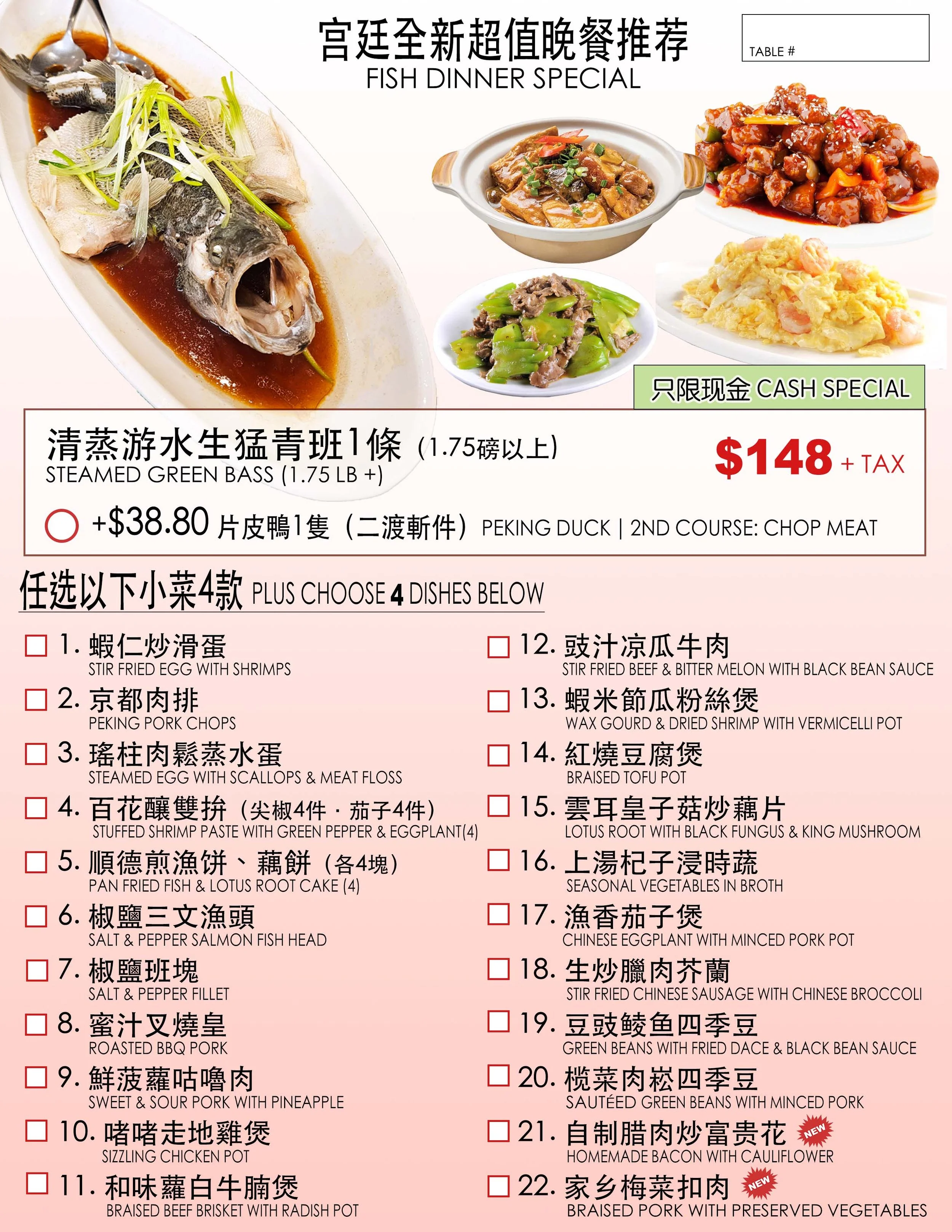 FISH DINNER.jpg