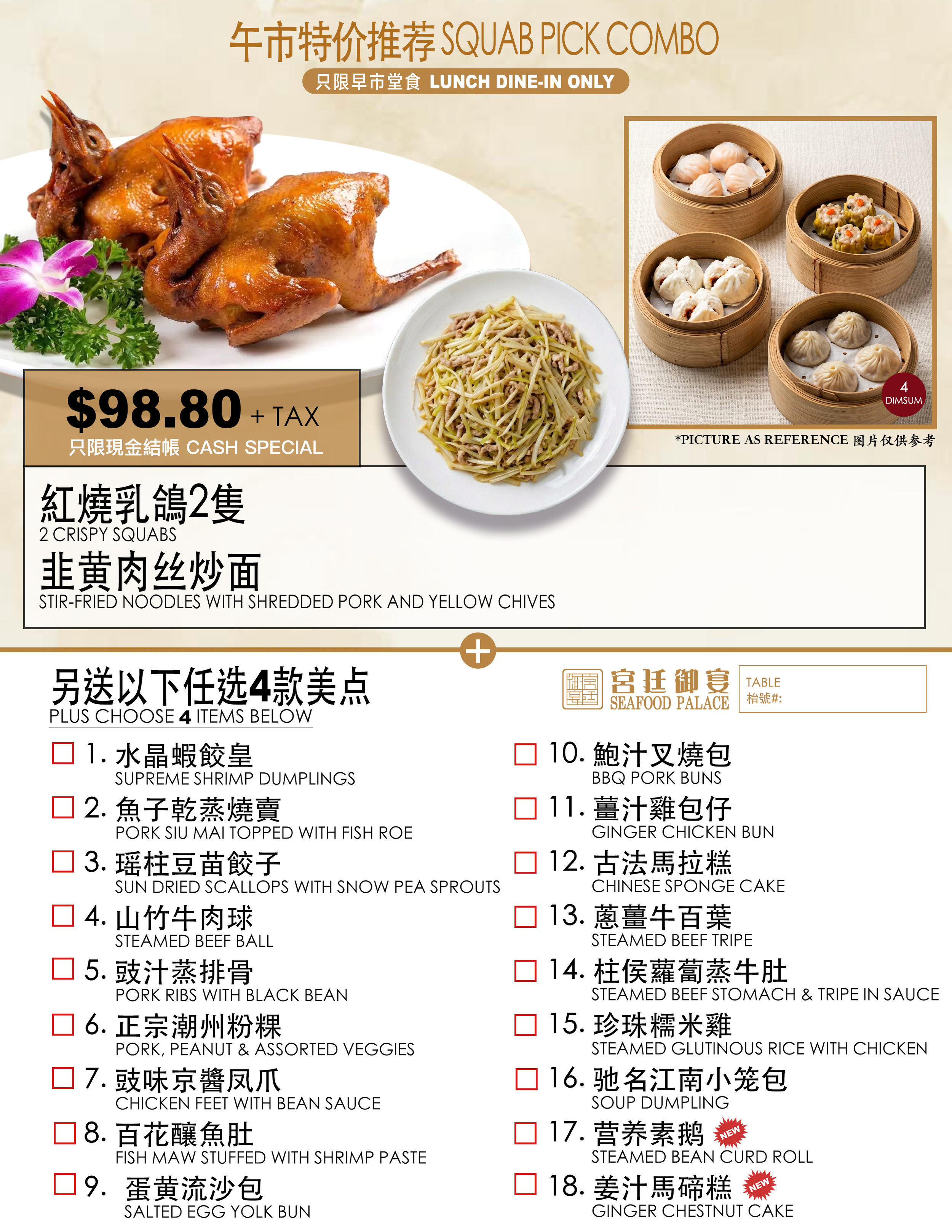 DIMSUM -  BBQ + Noodle.png