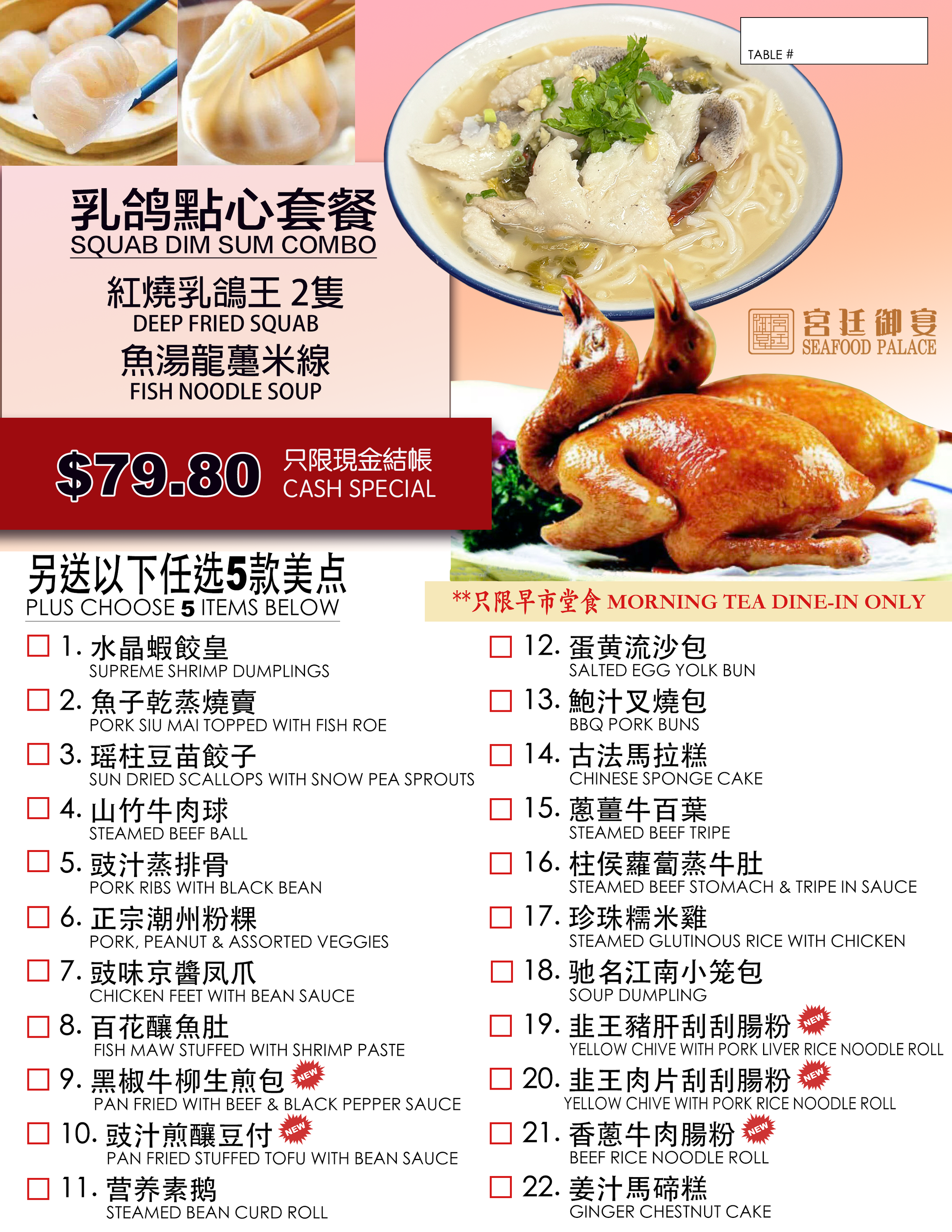 Seafood.png