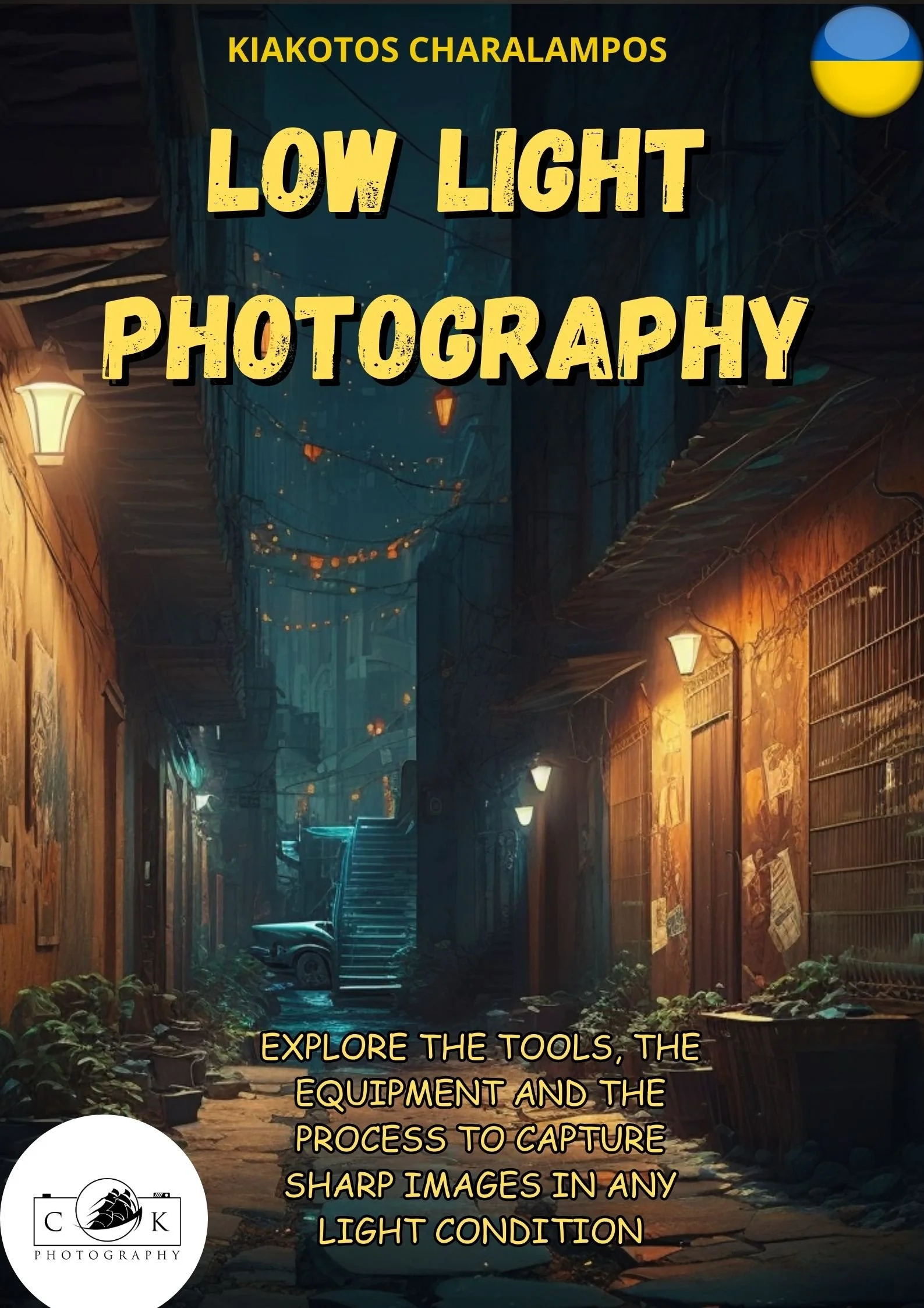 Improve your Low Light Photos with These Tips from Our Guide