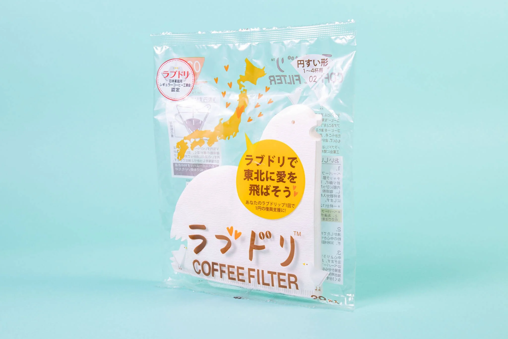 Hario V60 "LoveDrip" Paper Filter 02