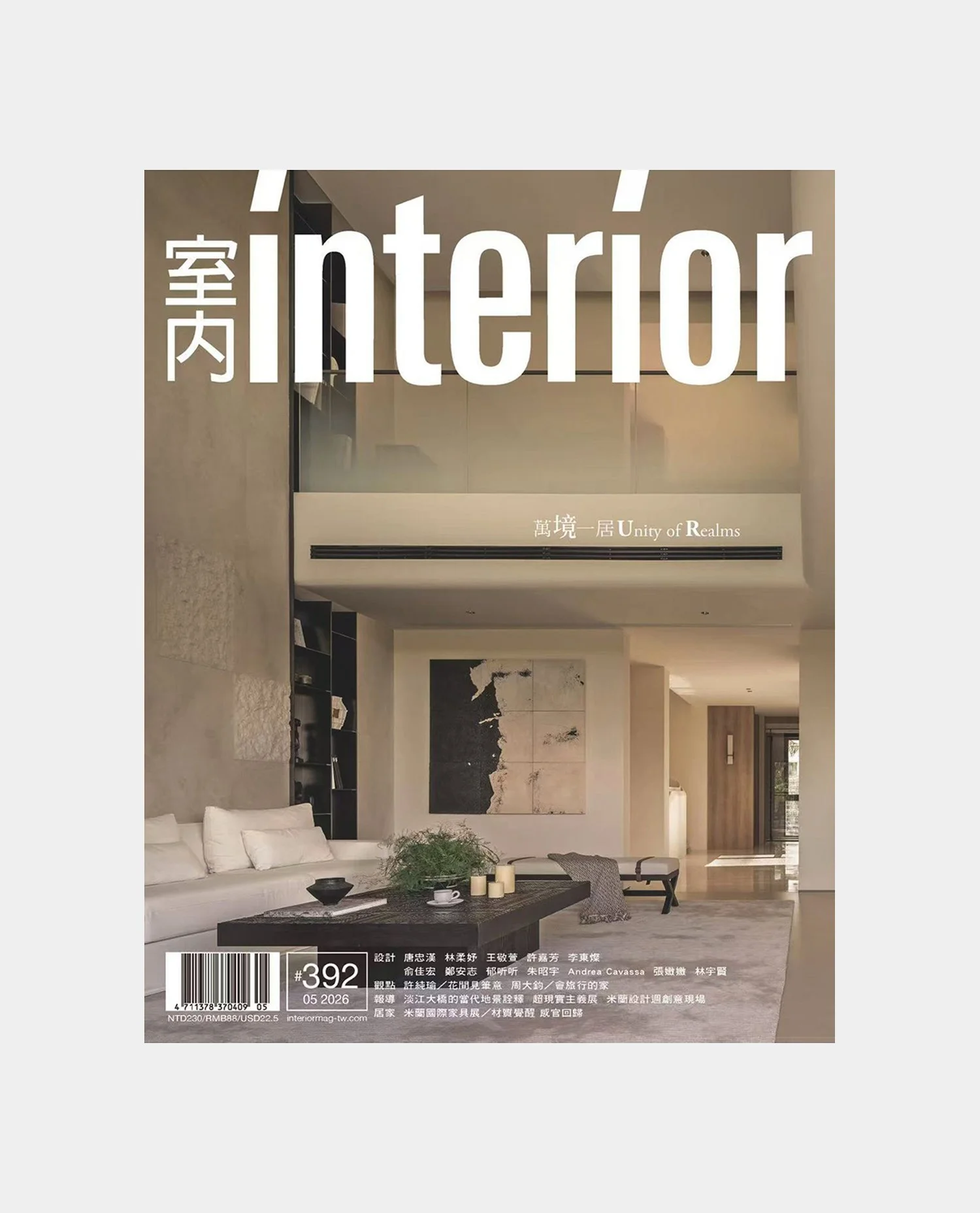 interior-Yuhsien+Cover1.jpg