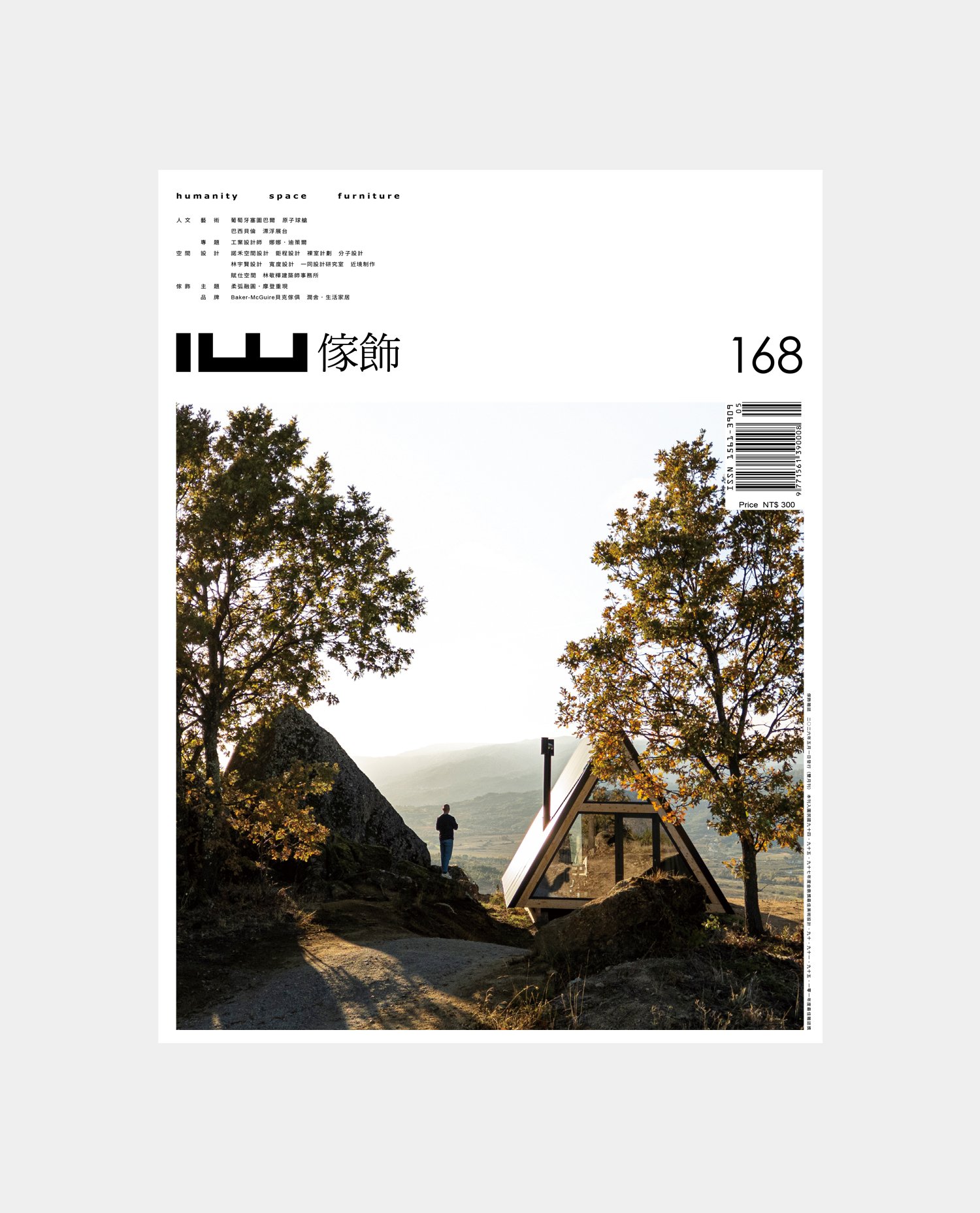 IW-Yuhsien Cover1.jpg