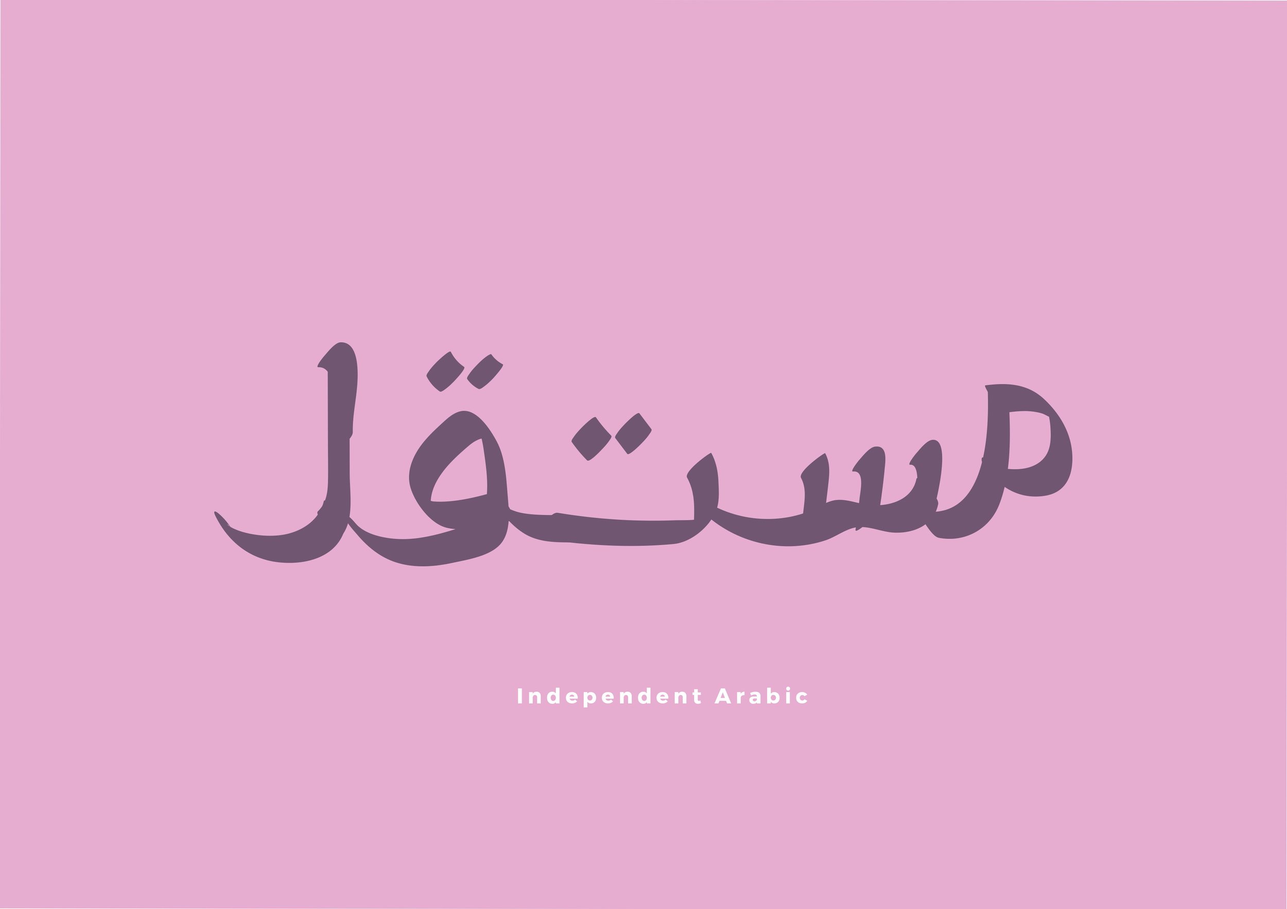 independent title page.jpg