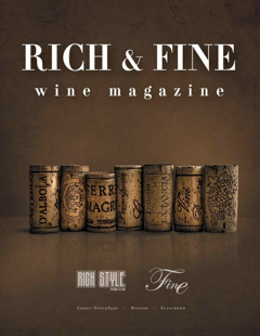 Rich & FINE (Russia)