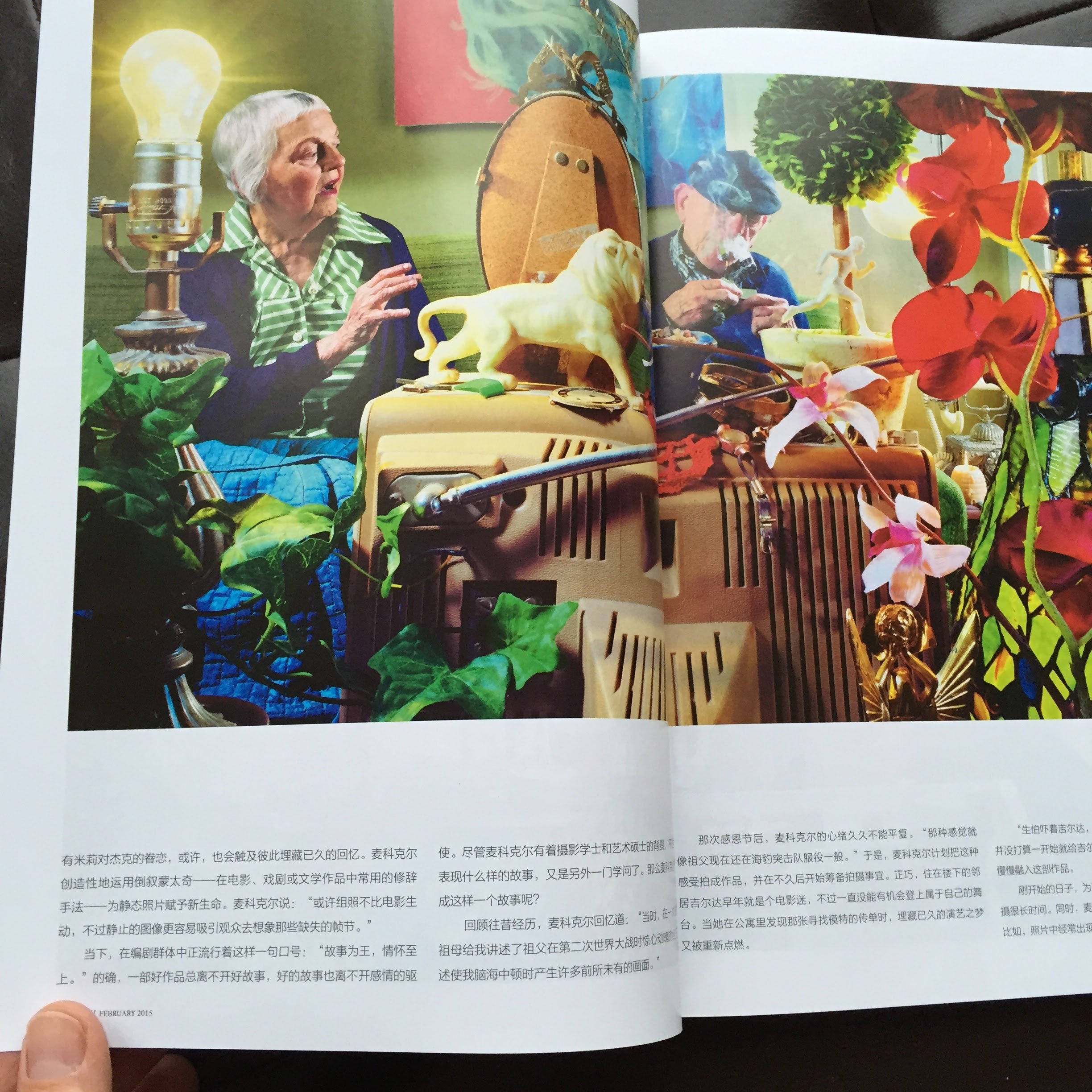 Photo World China Magazine, Cover and Feature Story, "Rocky McCorkle, In Search of Memory"