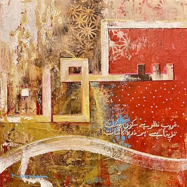 Tranquility:Steadiness (Sukoon) Acrylic on Canvas_Noureen Englefield.jpeg