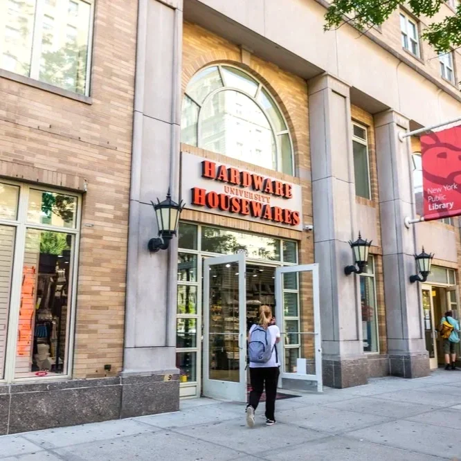 University Hardware photo by Bob Frendell