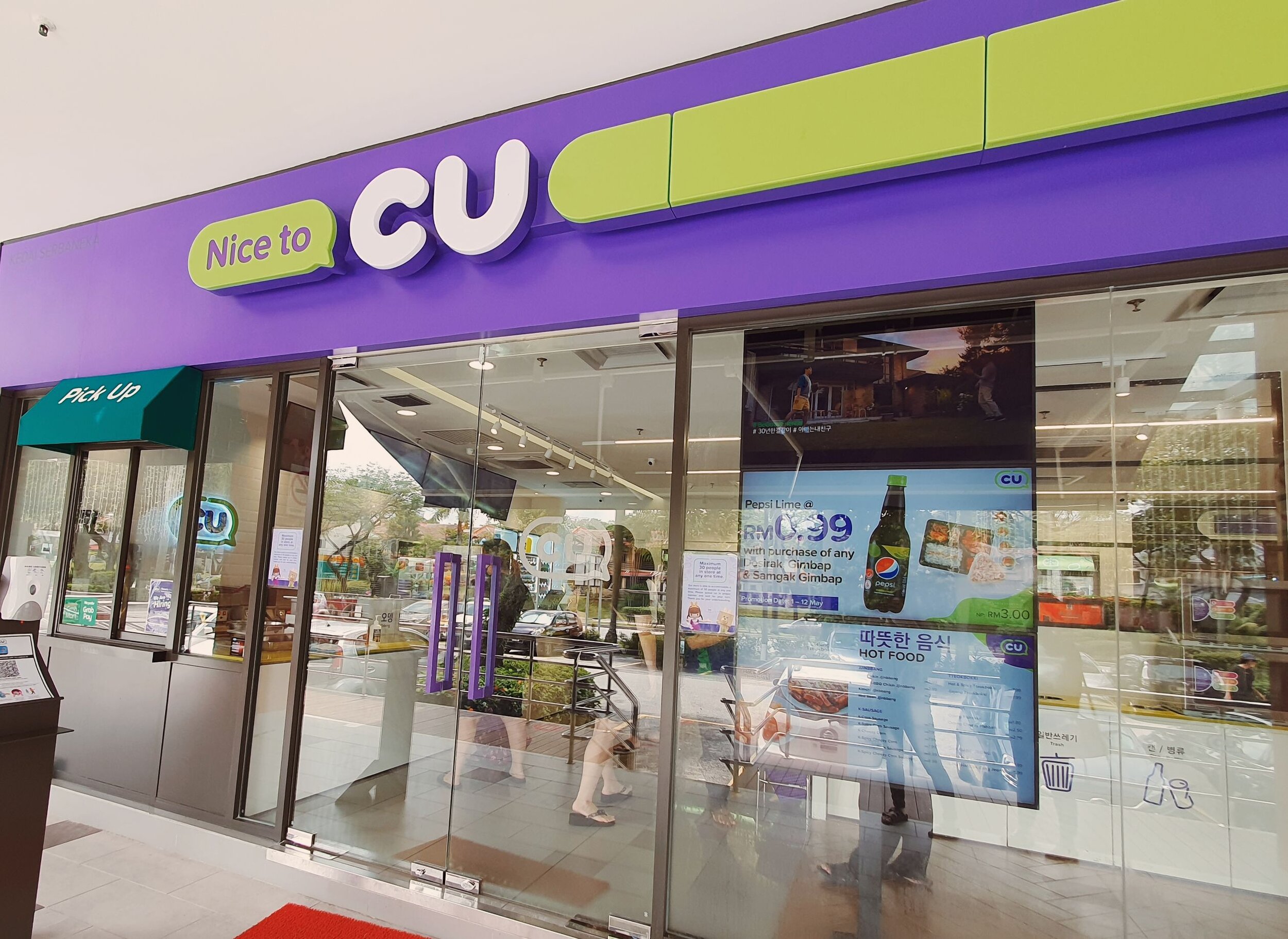 Cu mart malaysia outlet