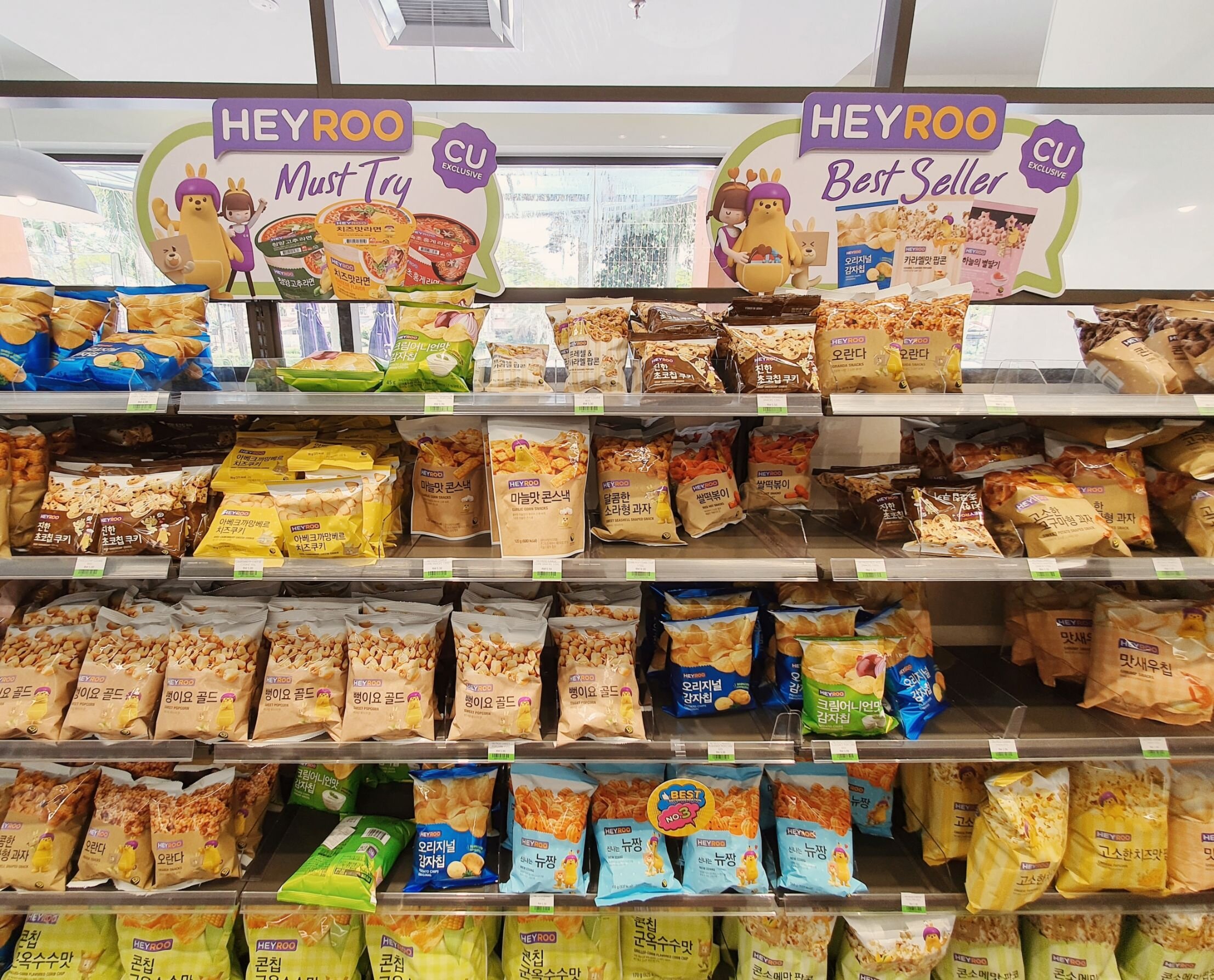 Cu mart malaysia menu