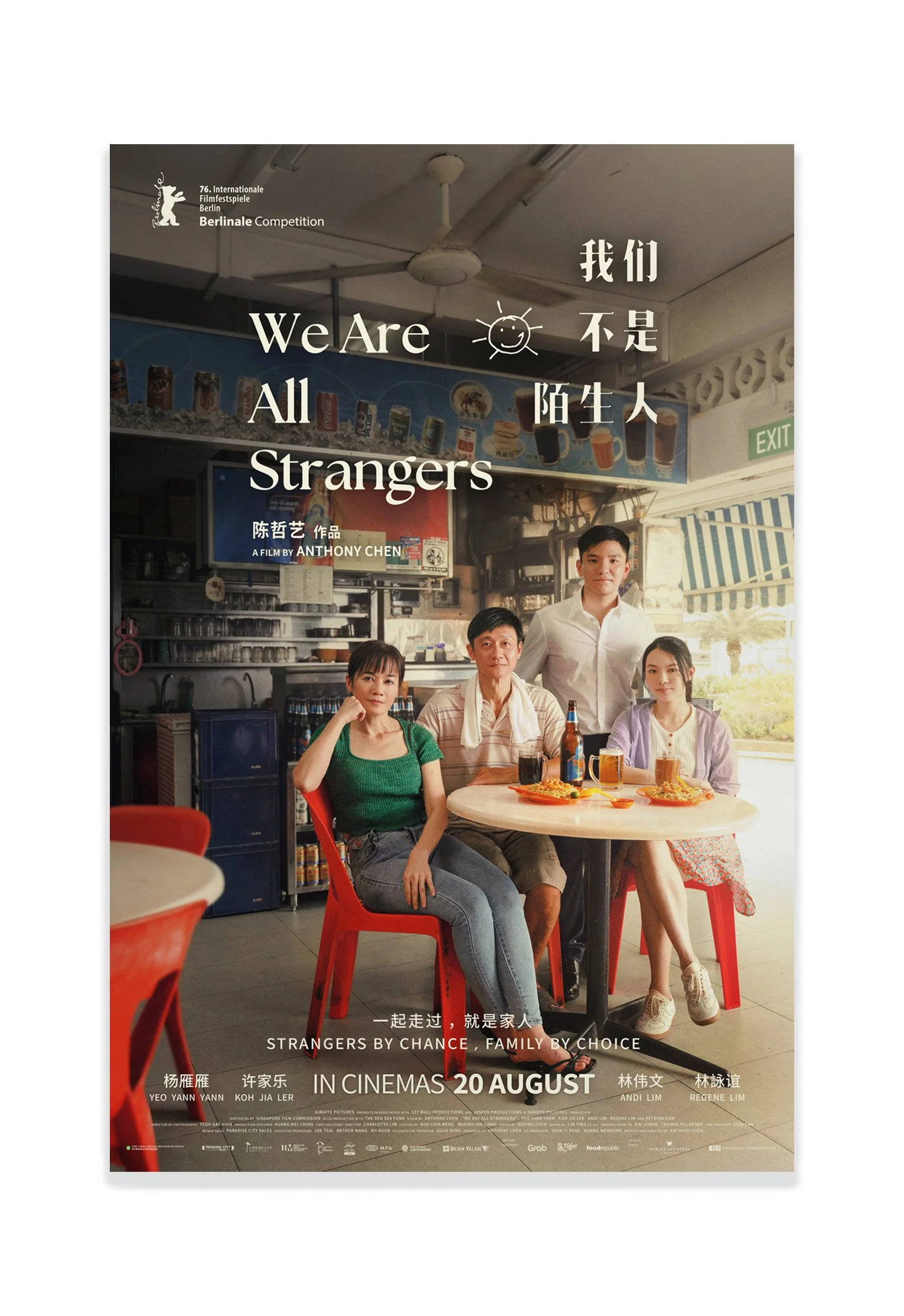 WE ARE ALL STRANGERS: Poster