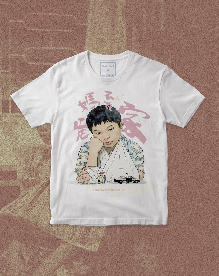 ILO ILO: Baby Jialer T-shirt