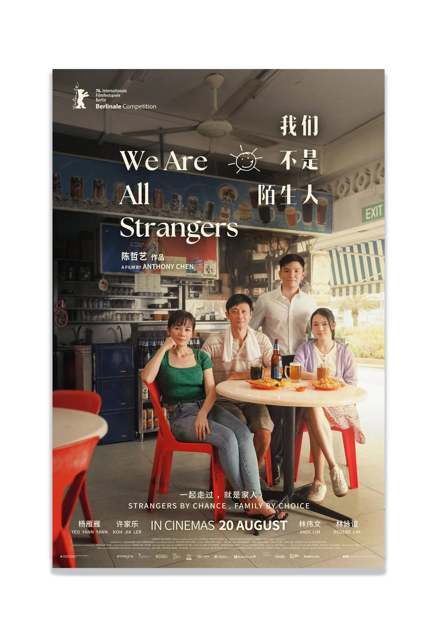 WE ARE ALL STRANGERS: POSTER