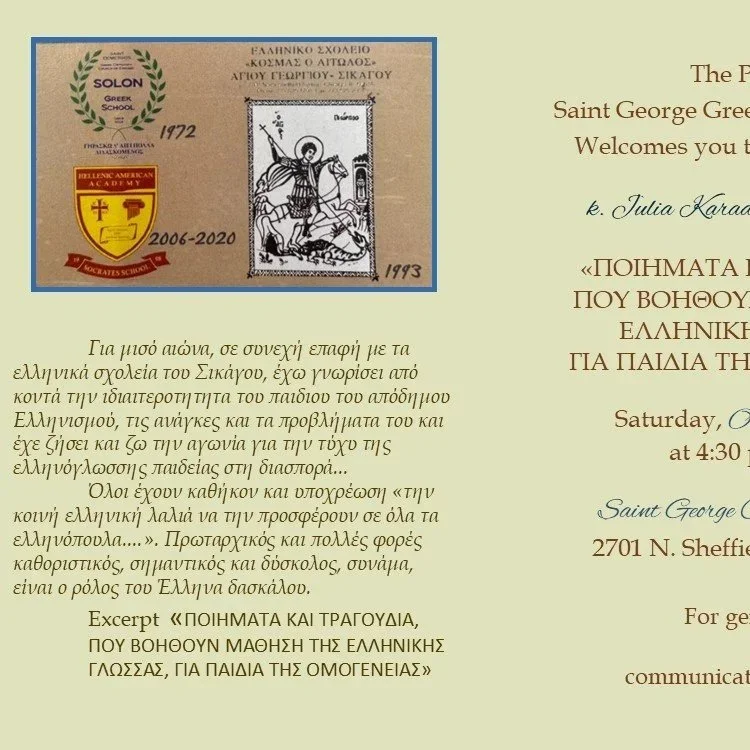 Book Launch for k. Julia Patrianakos