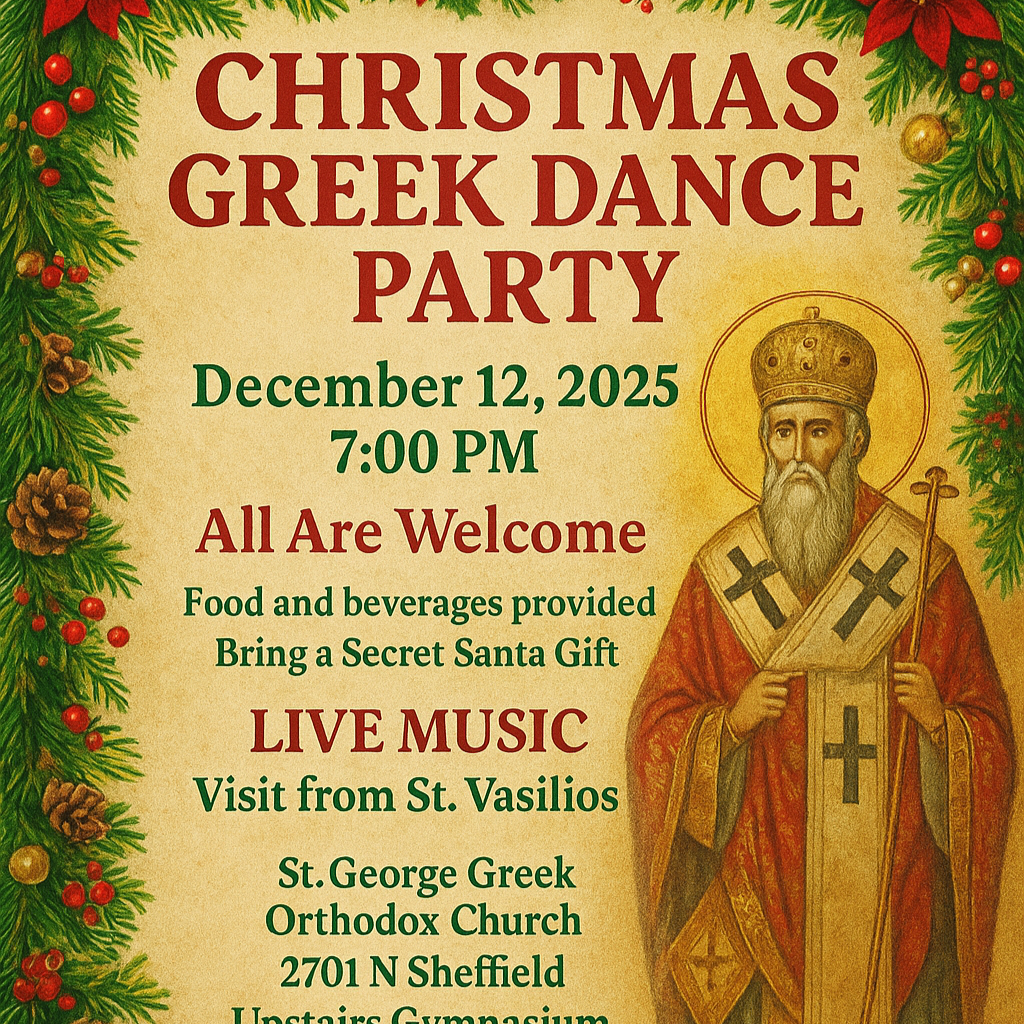 Anemos Dance Troupe 